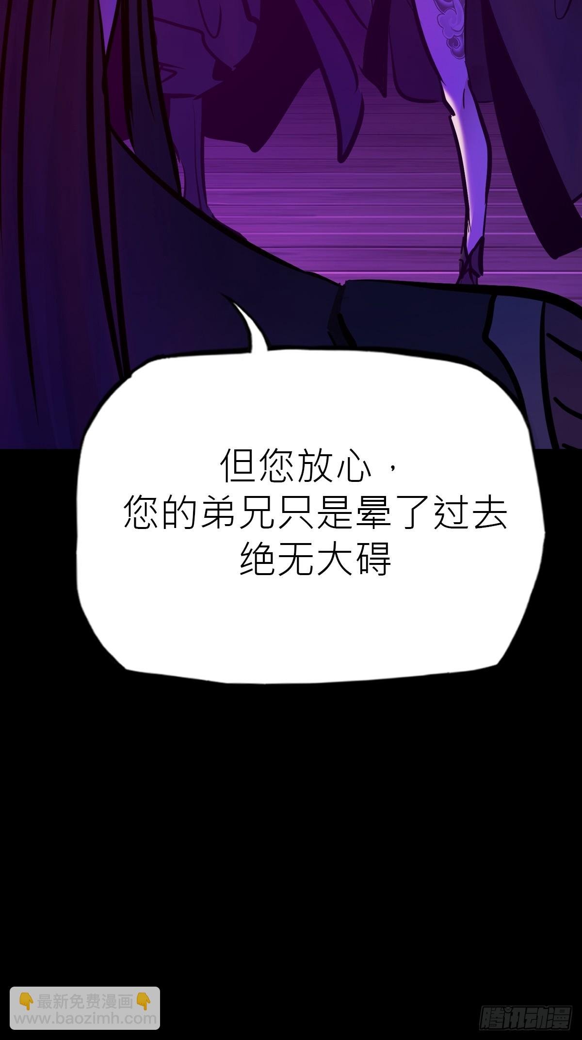 路