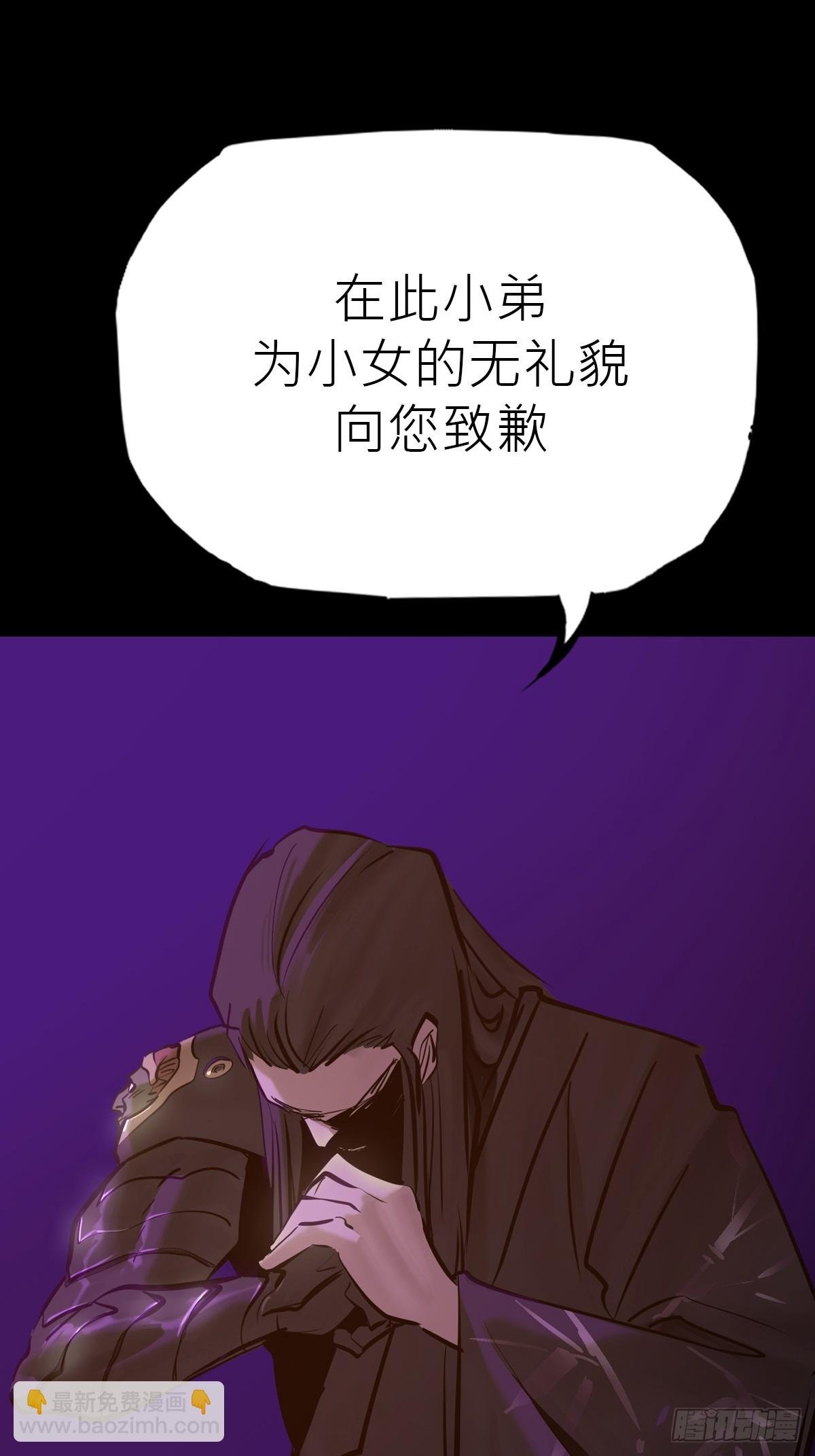 路