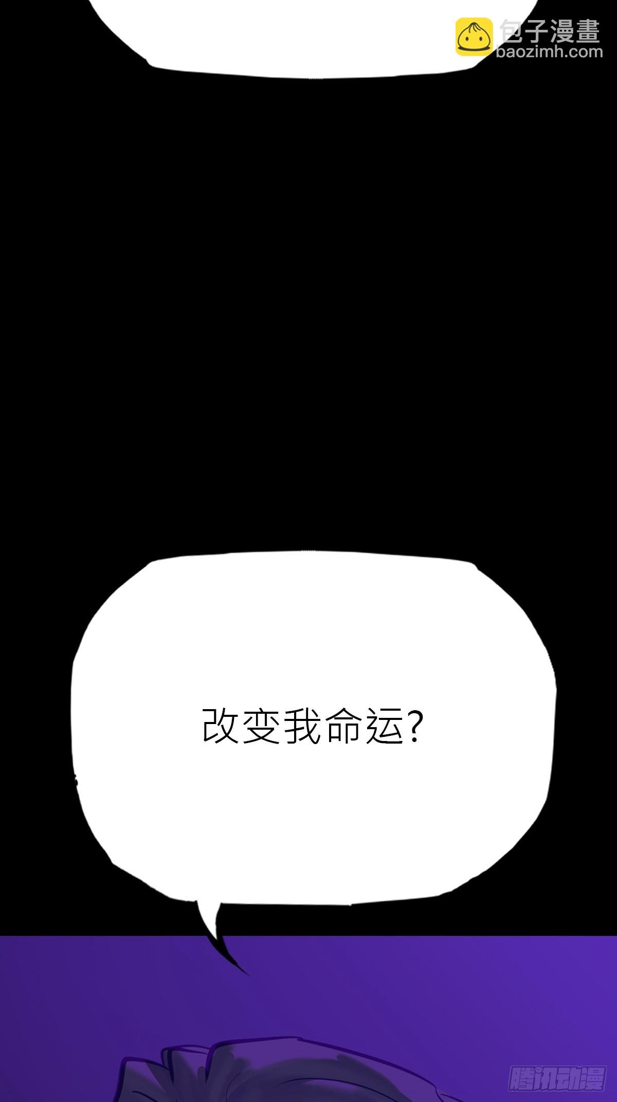 路