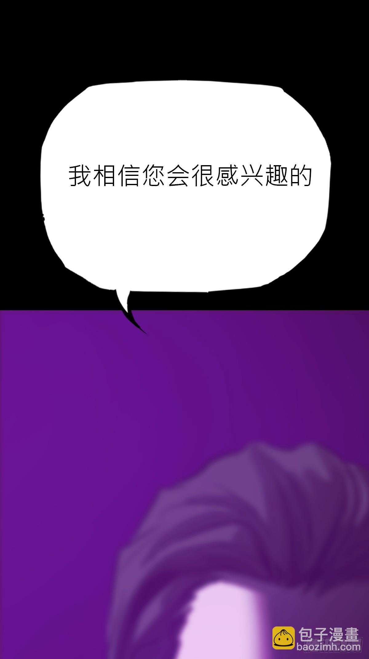 路