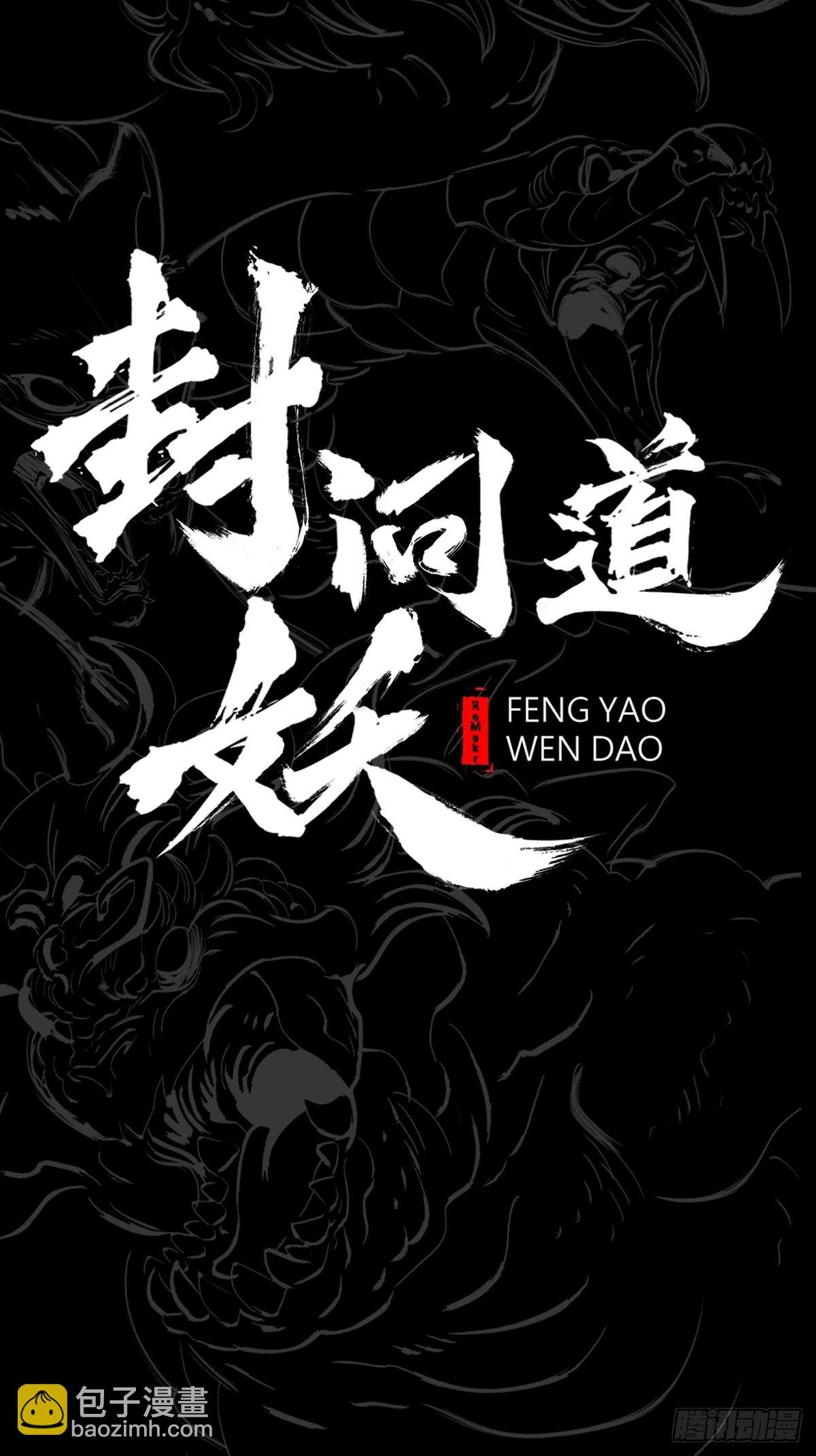 路