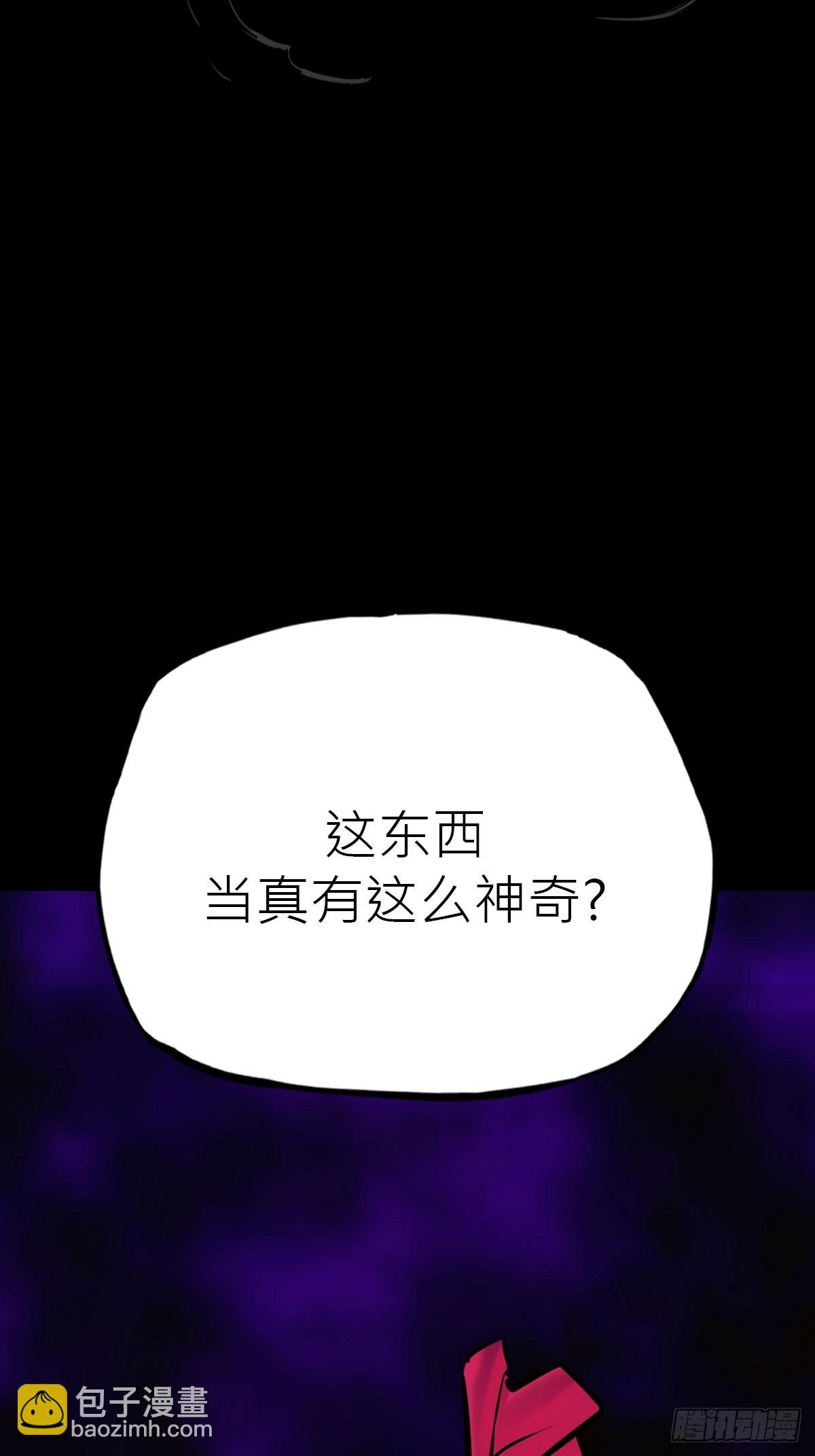 路