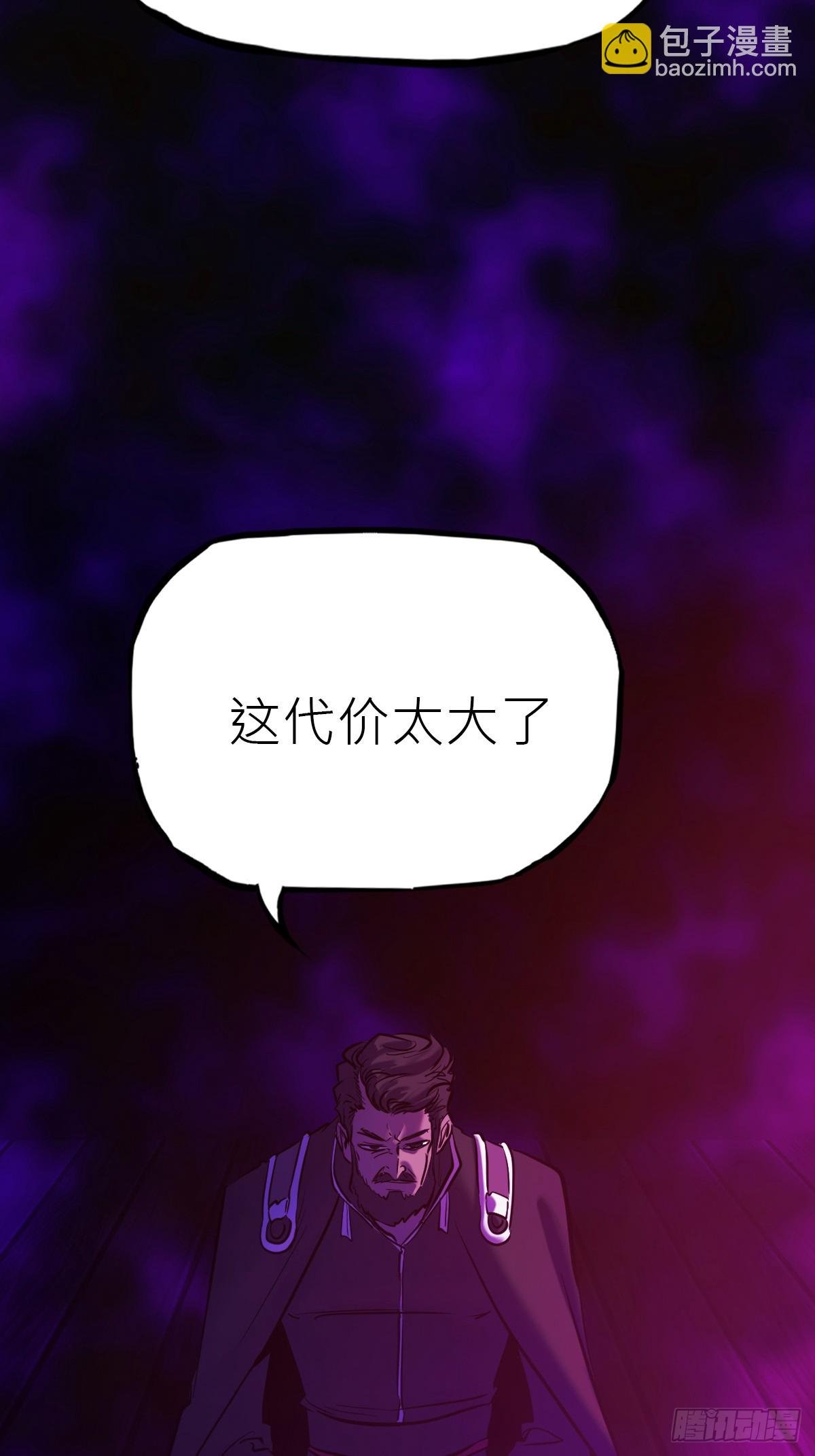 路