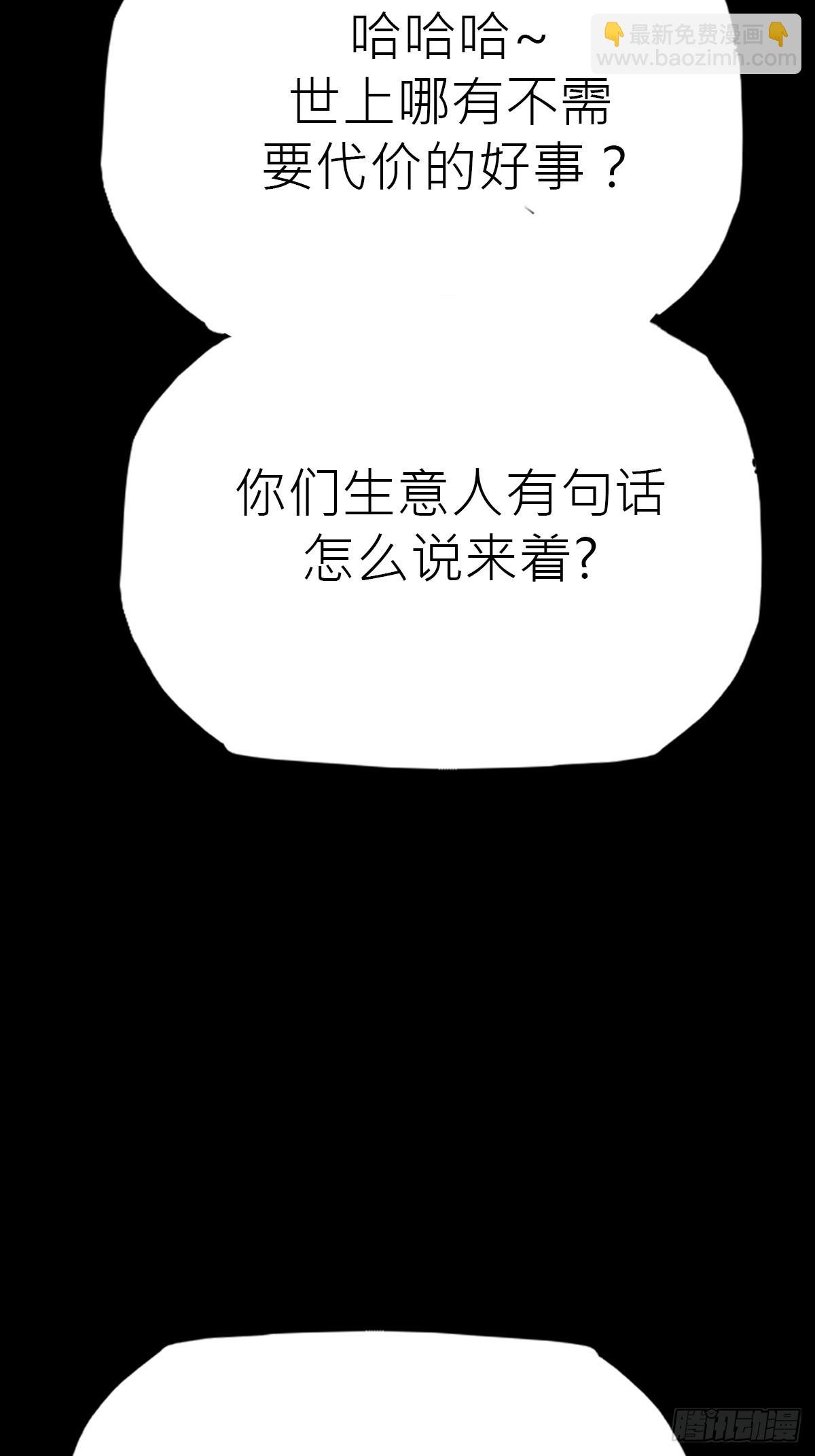 路