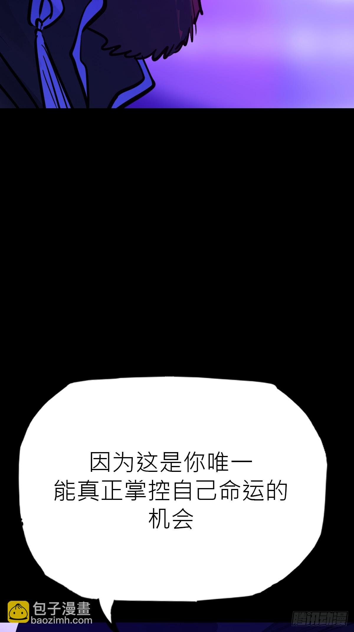 路