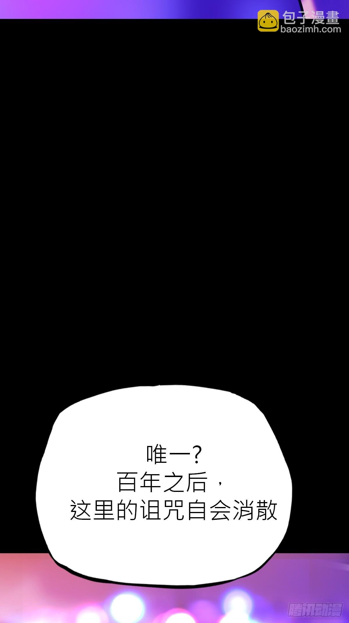 路