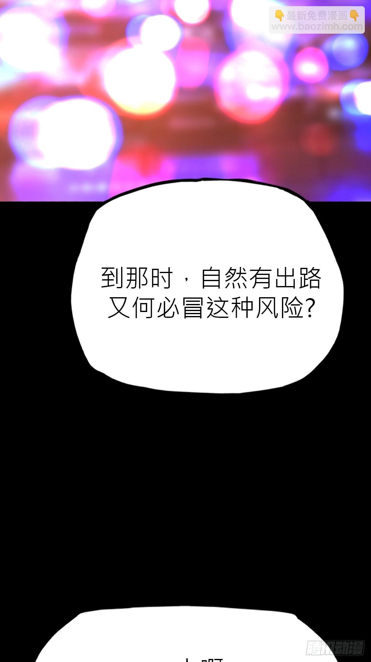 路
