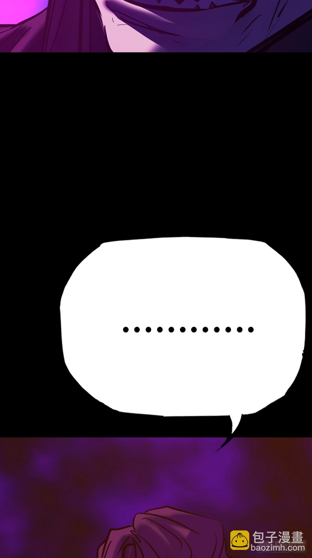 路