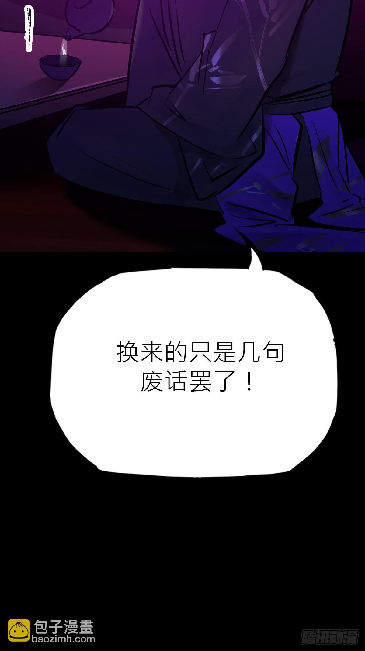 路