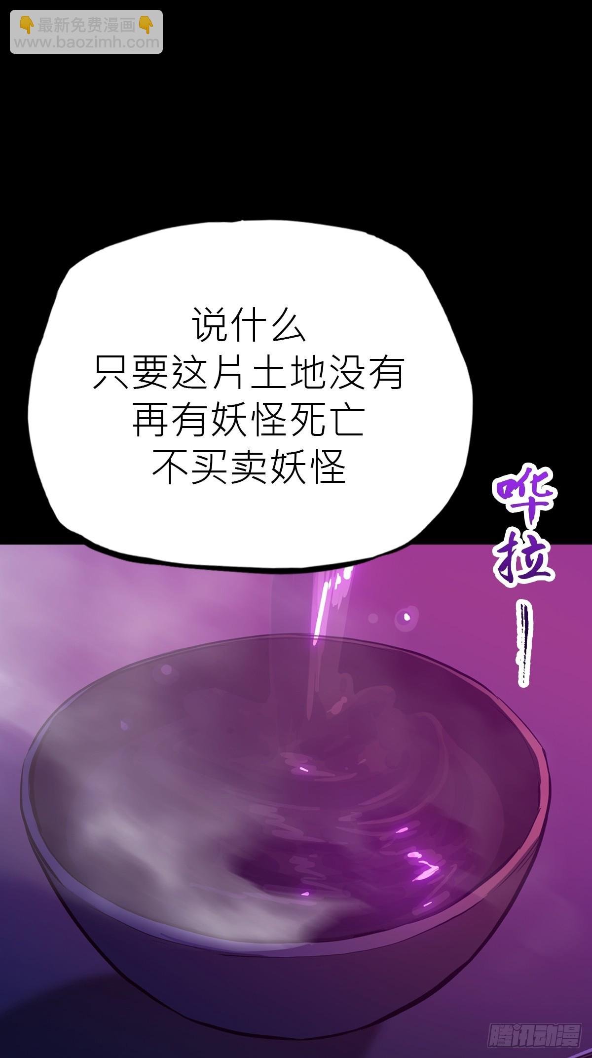 路