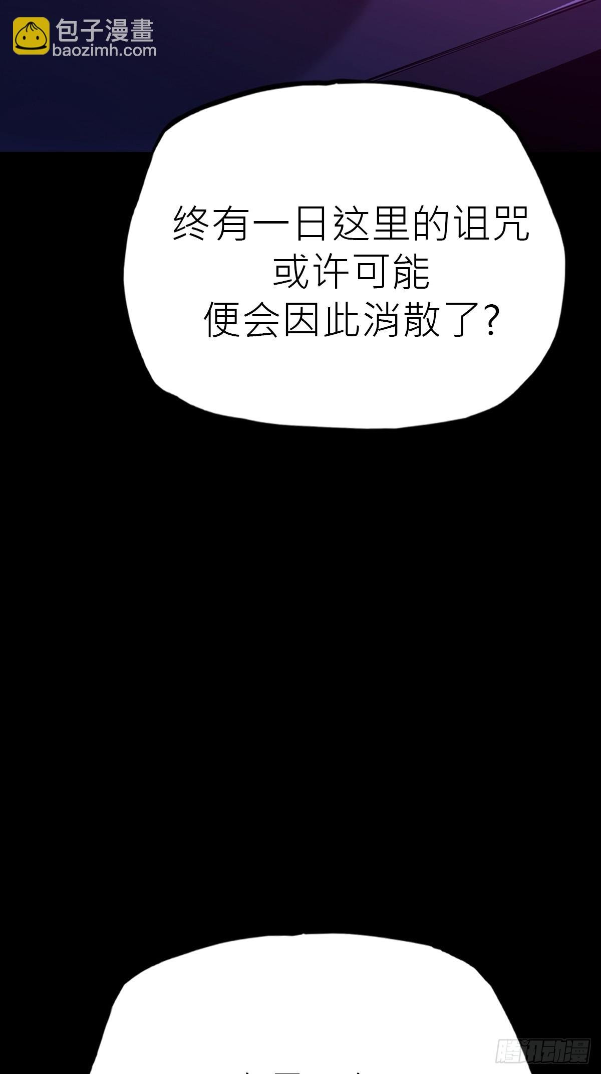 路