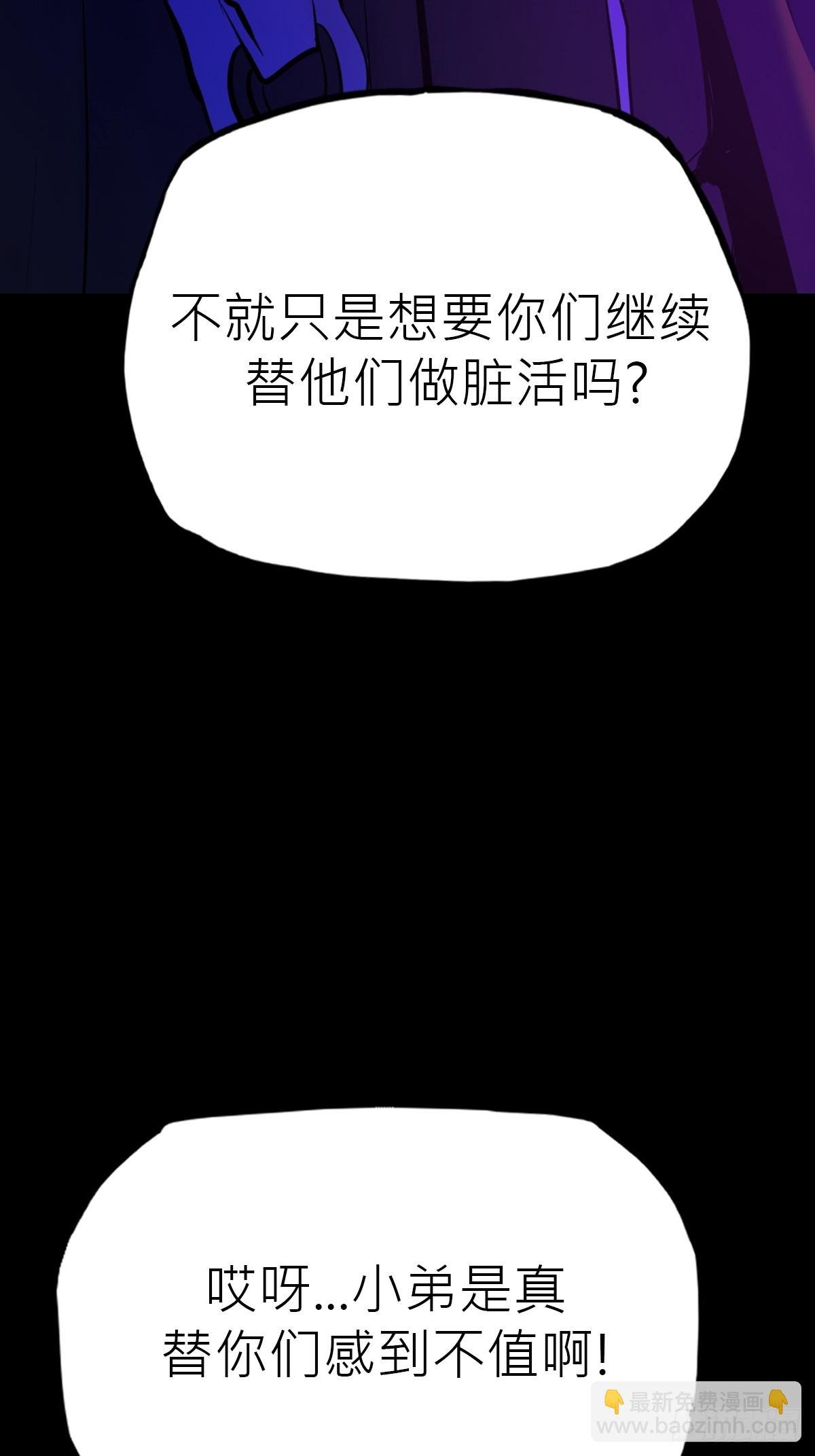 路