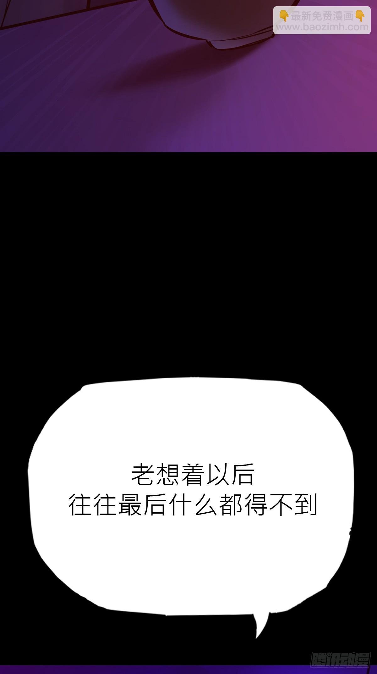 路