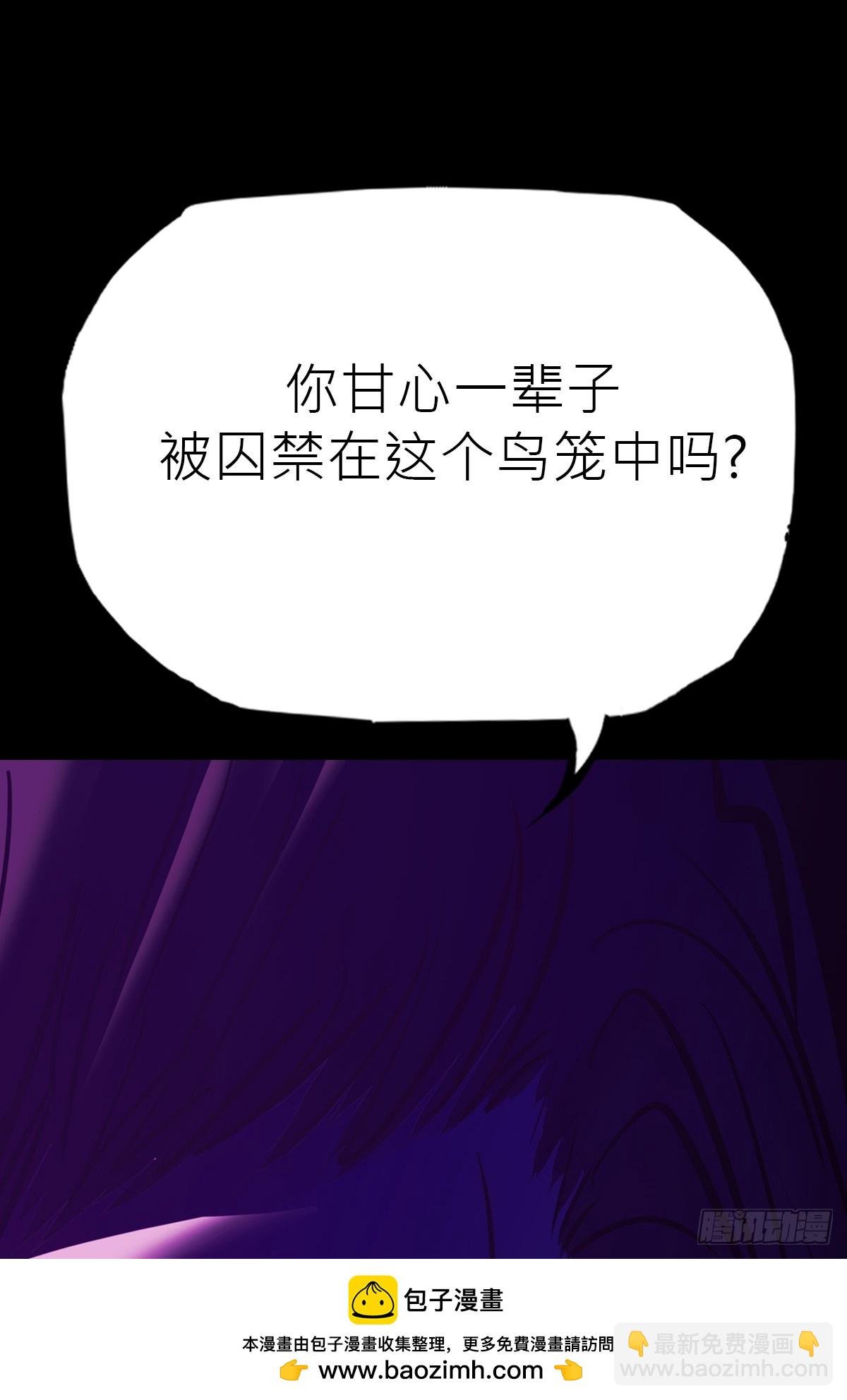 路