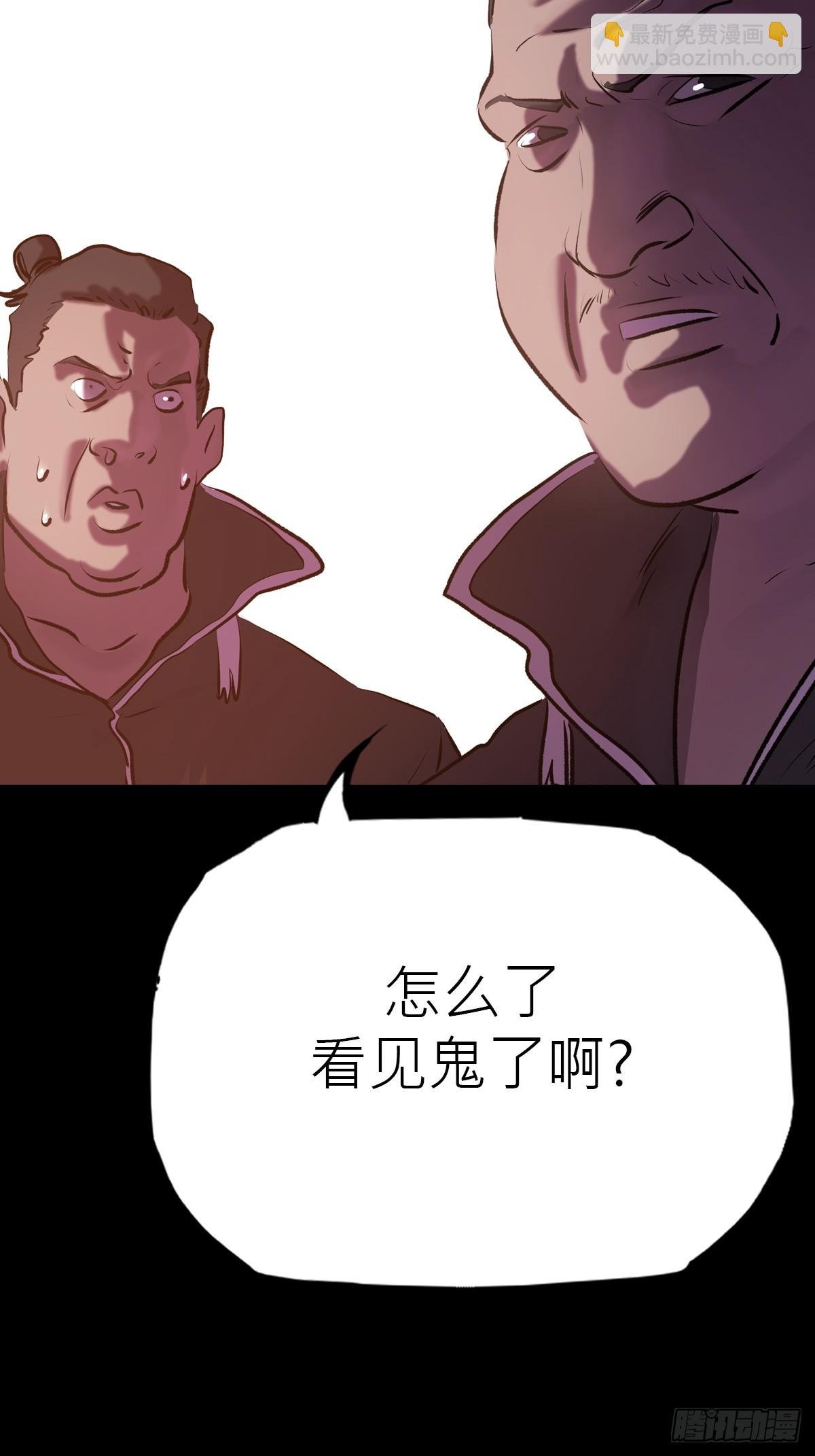 途