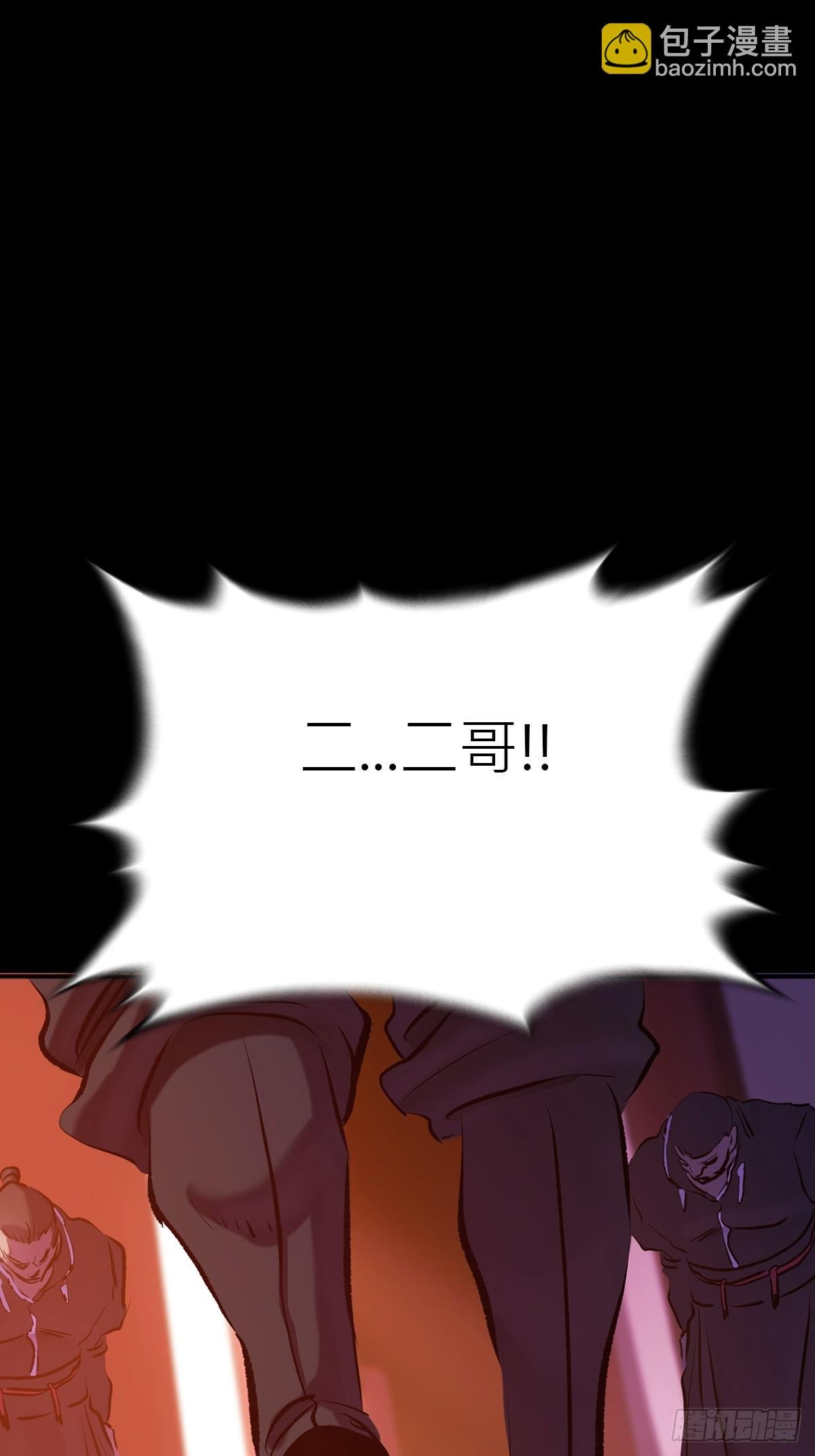 途