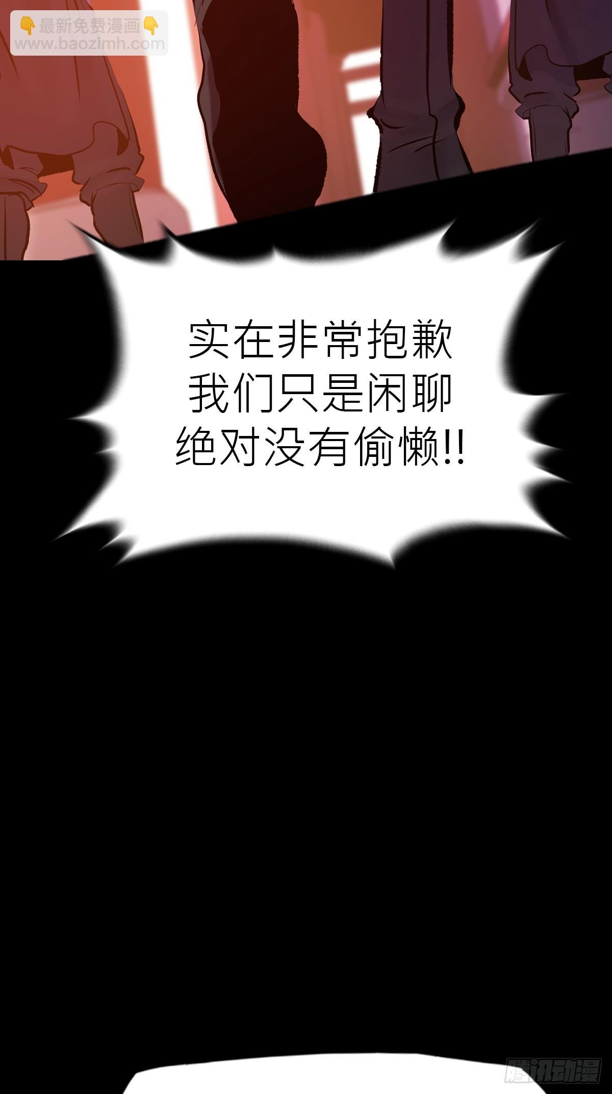途