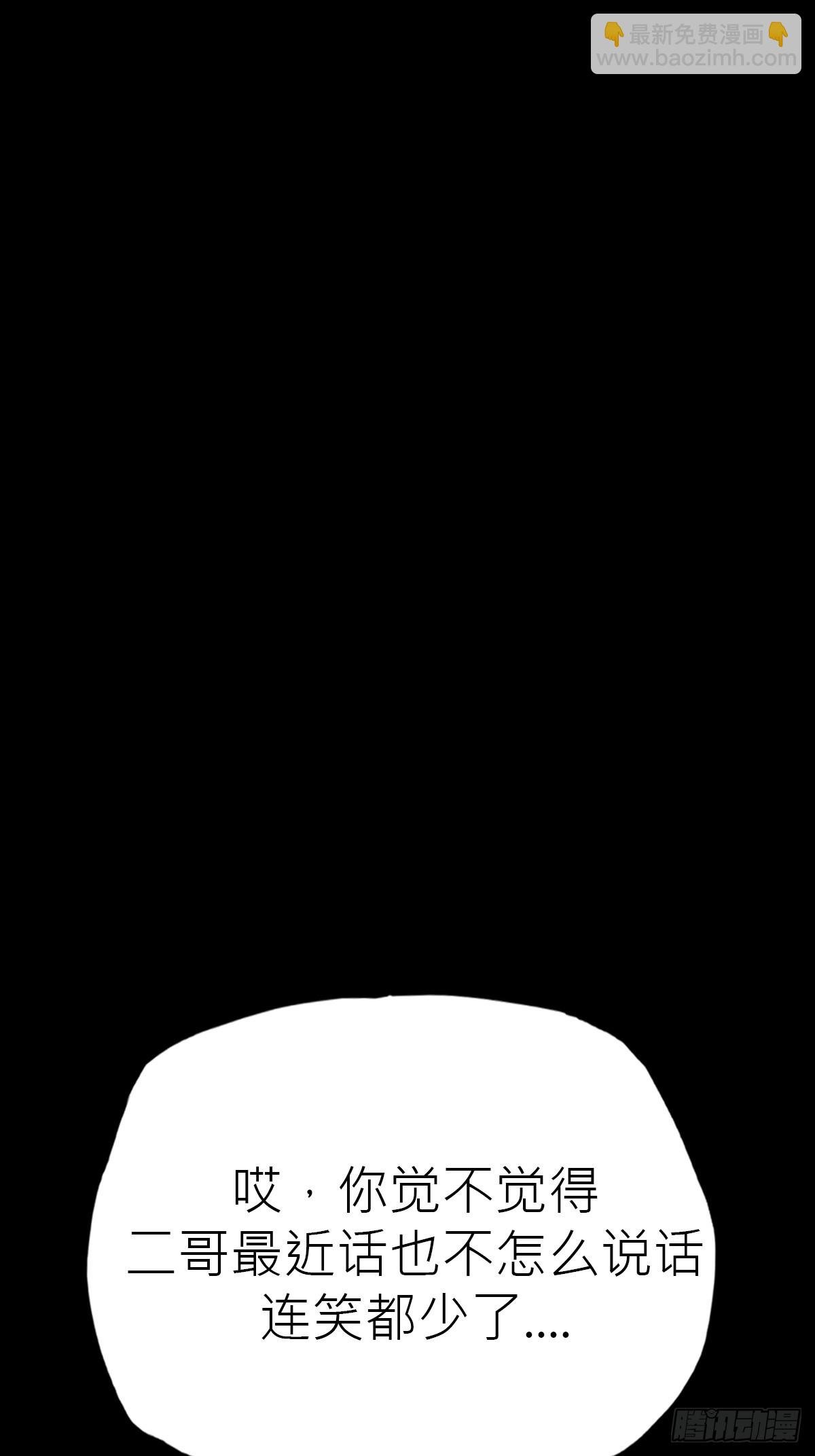 途