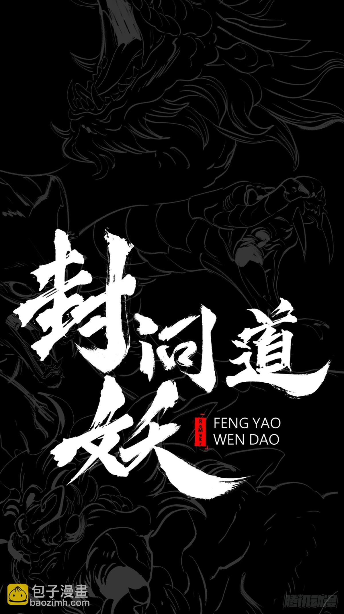 途