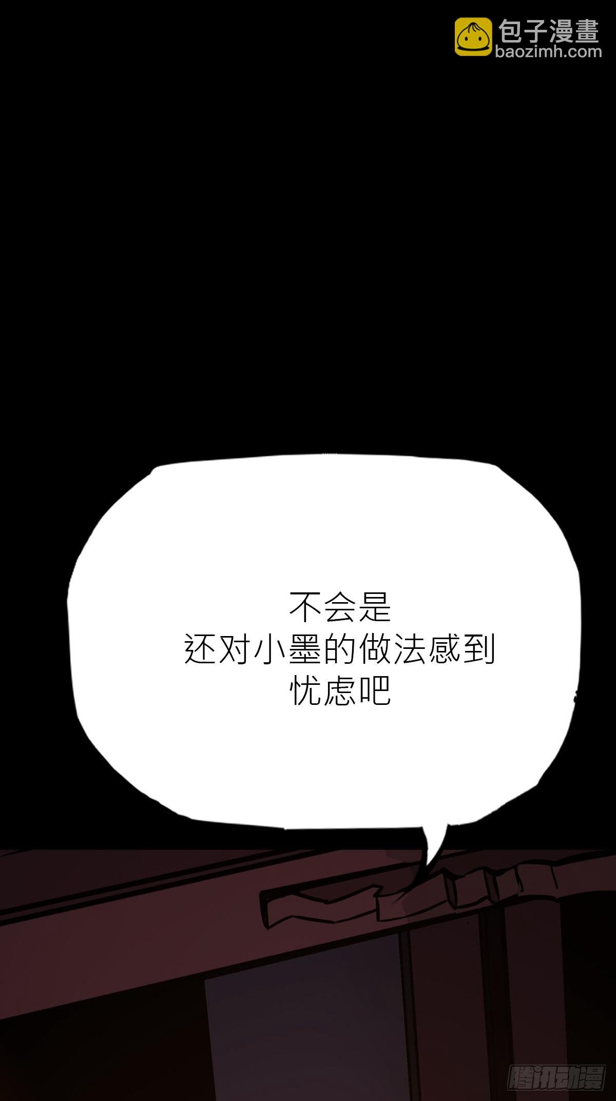 途