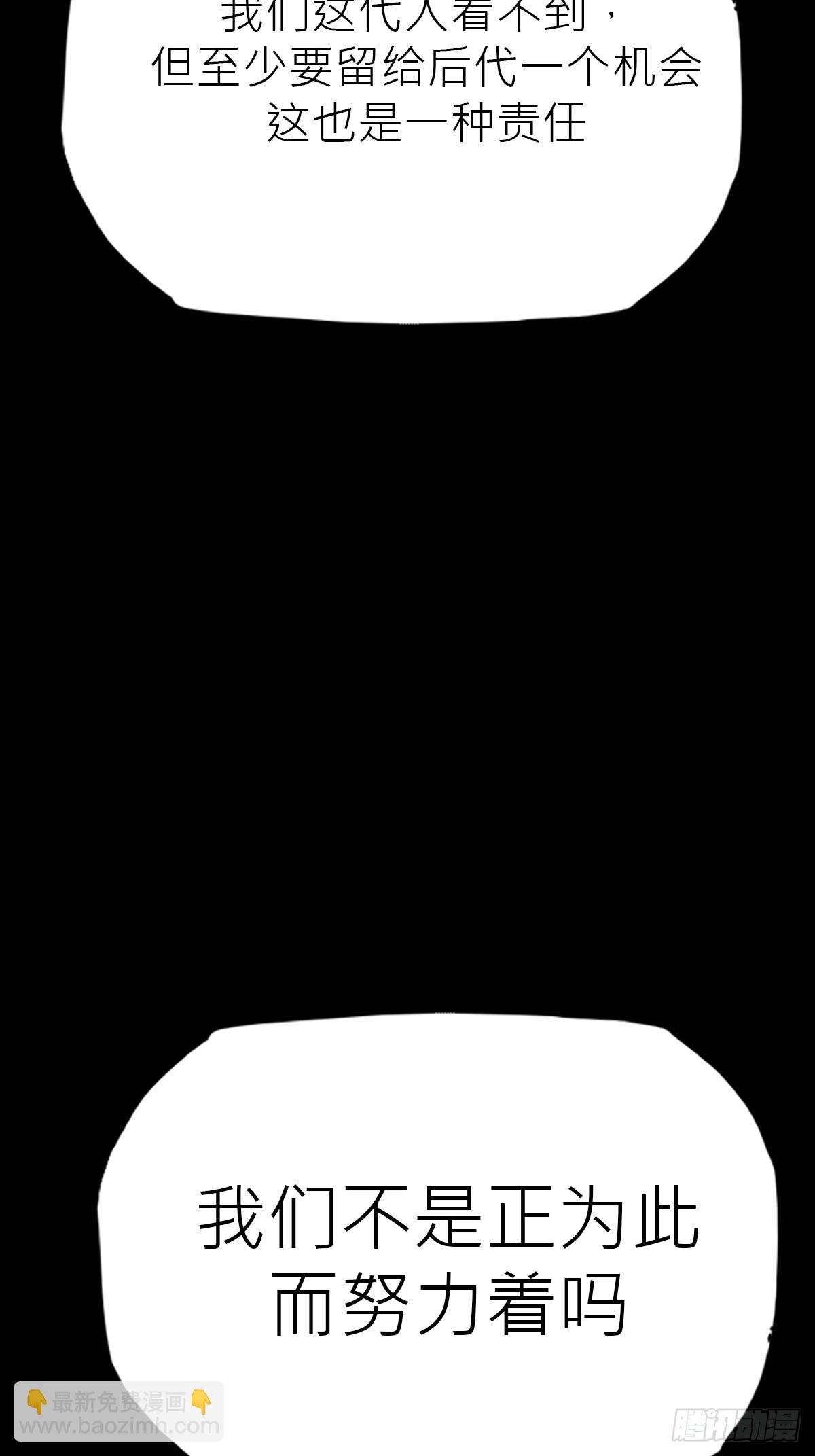 途