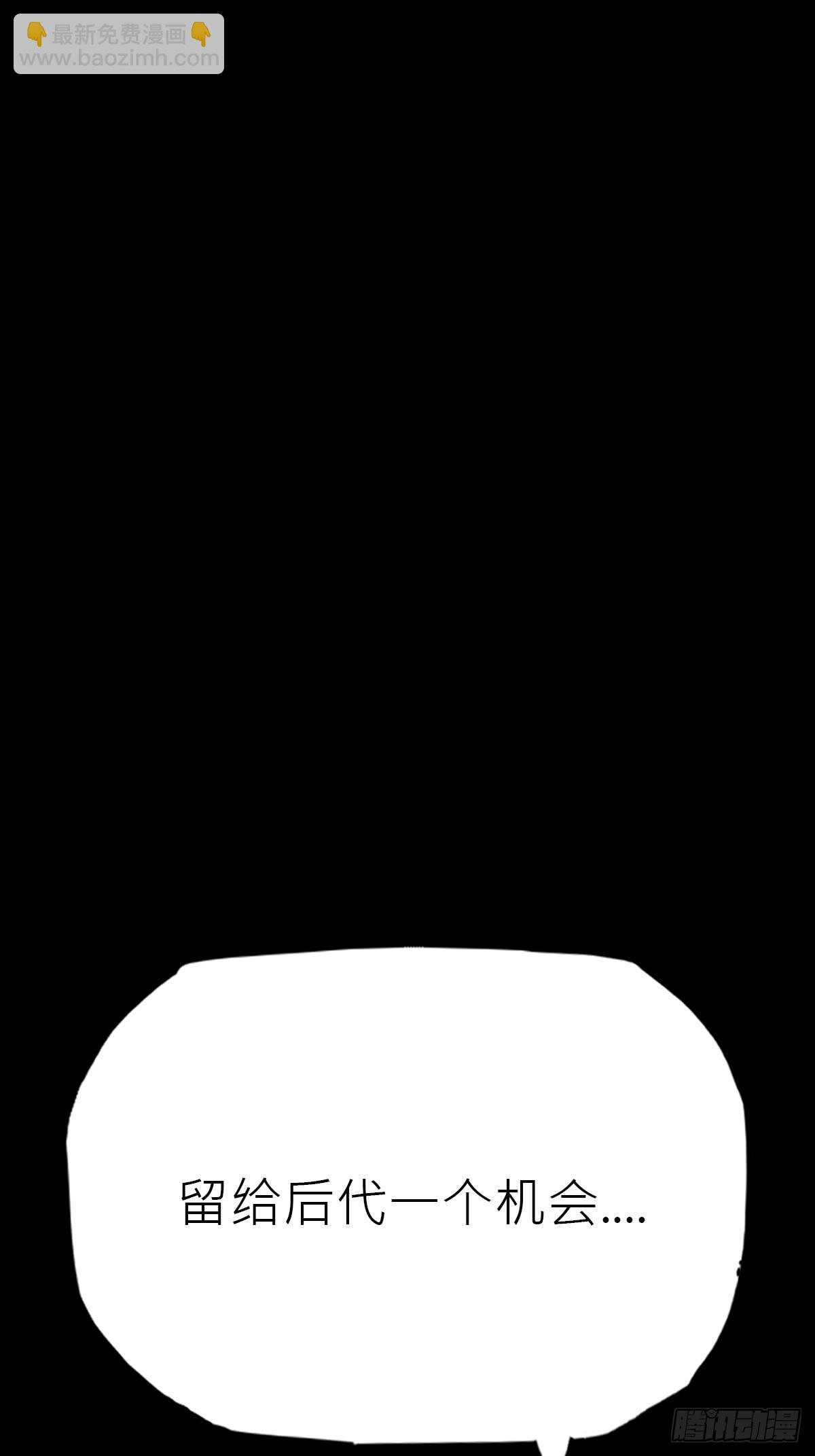 途
