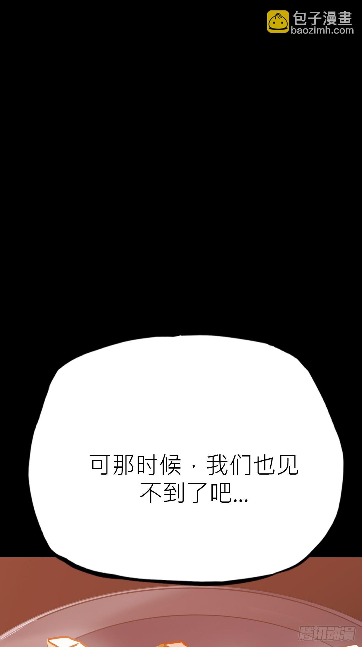 途