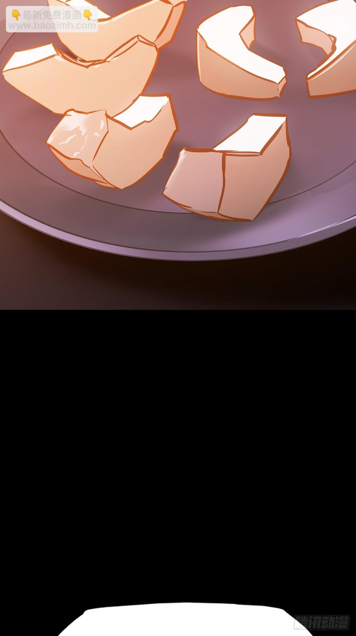 途