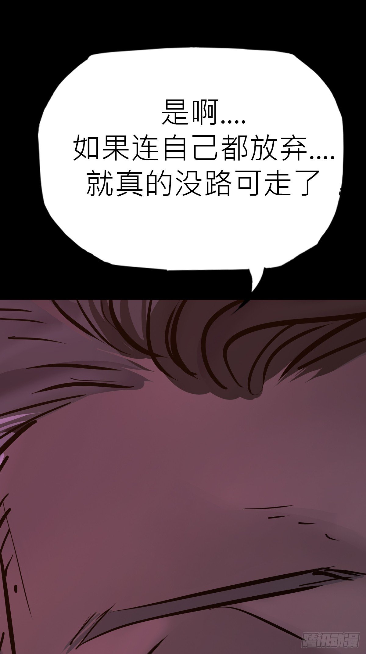 途