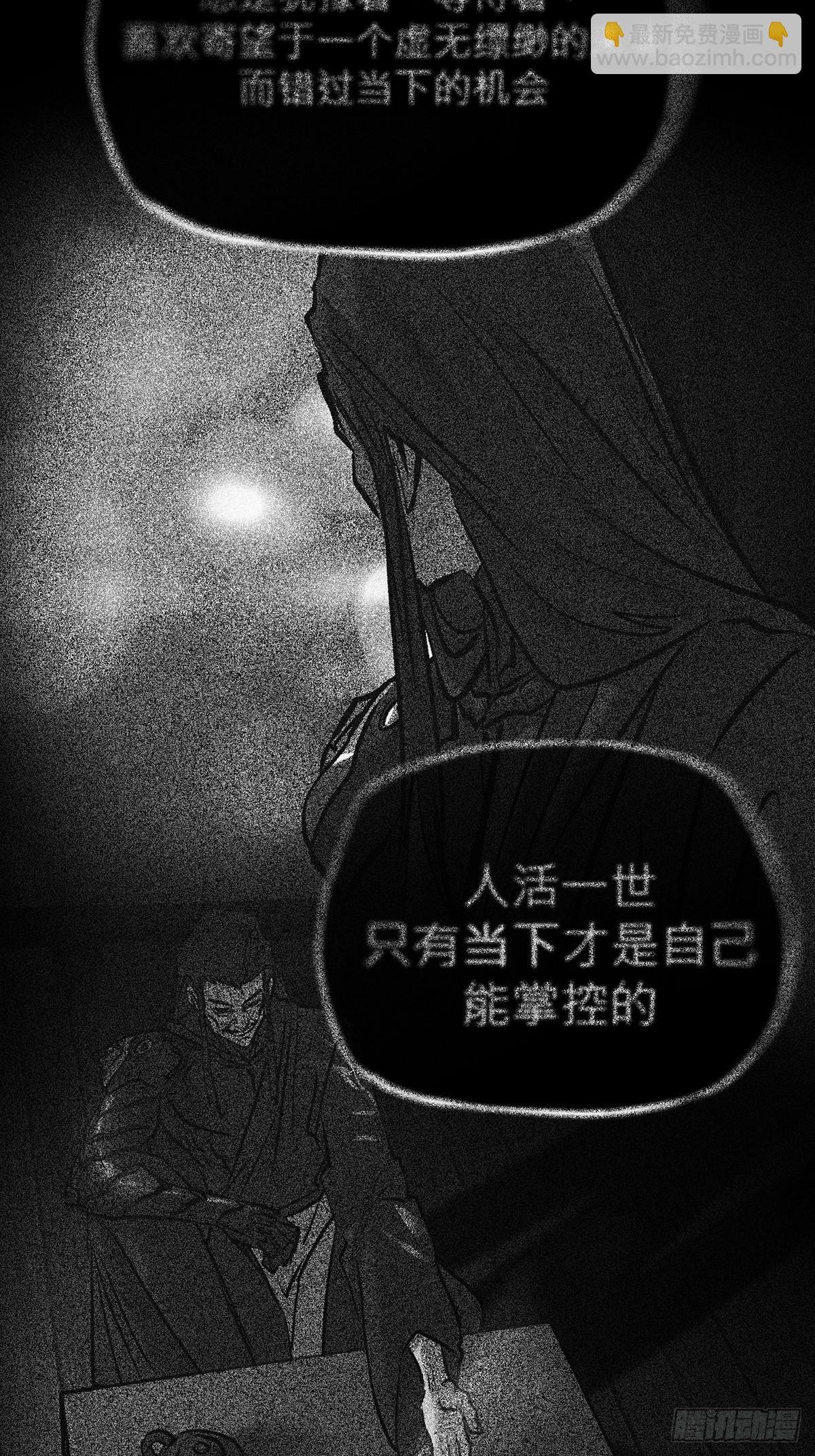 途