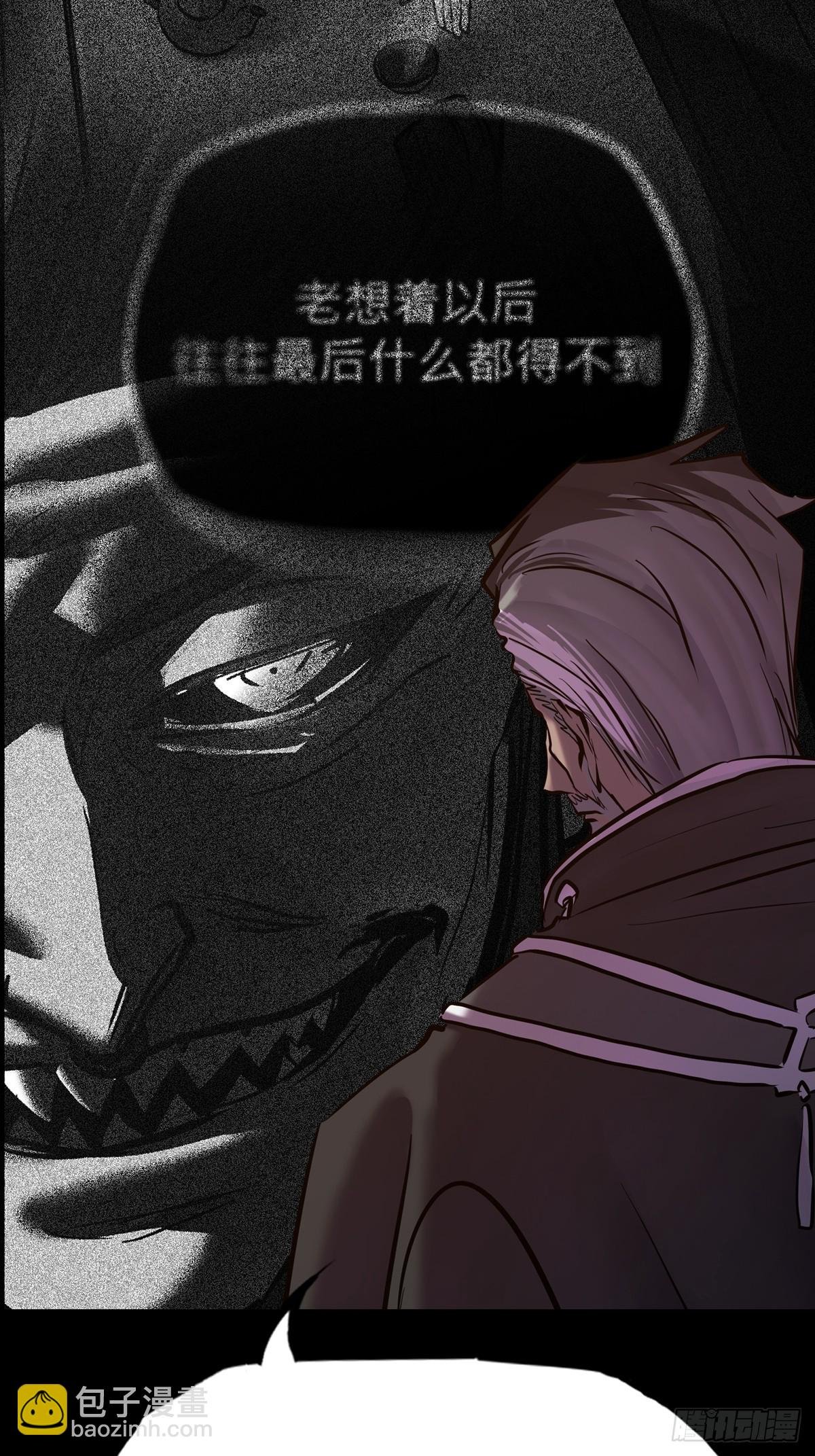 途