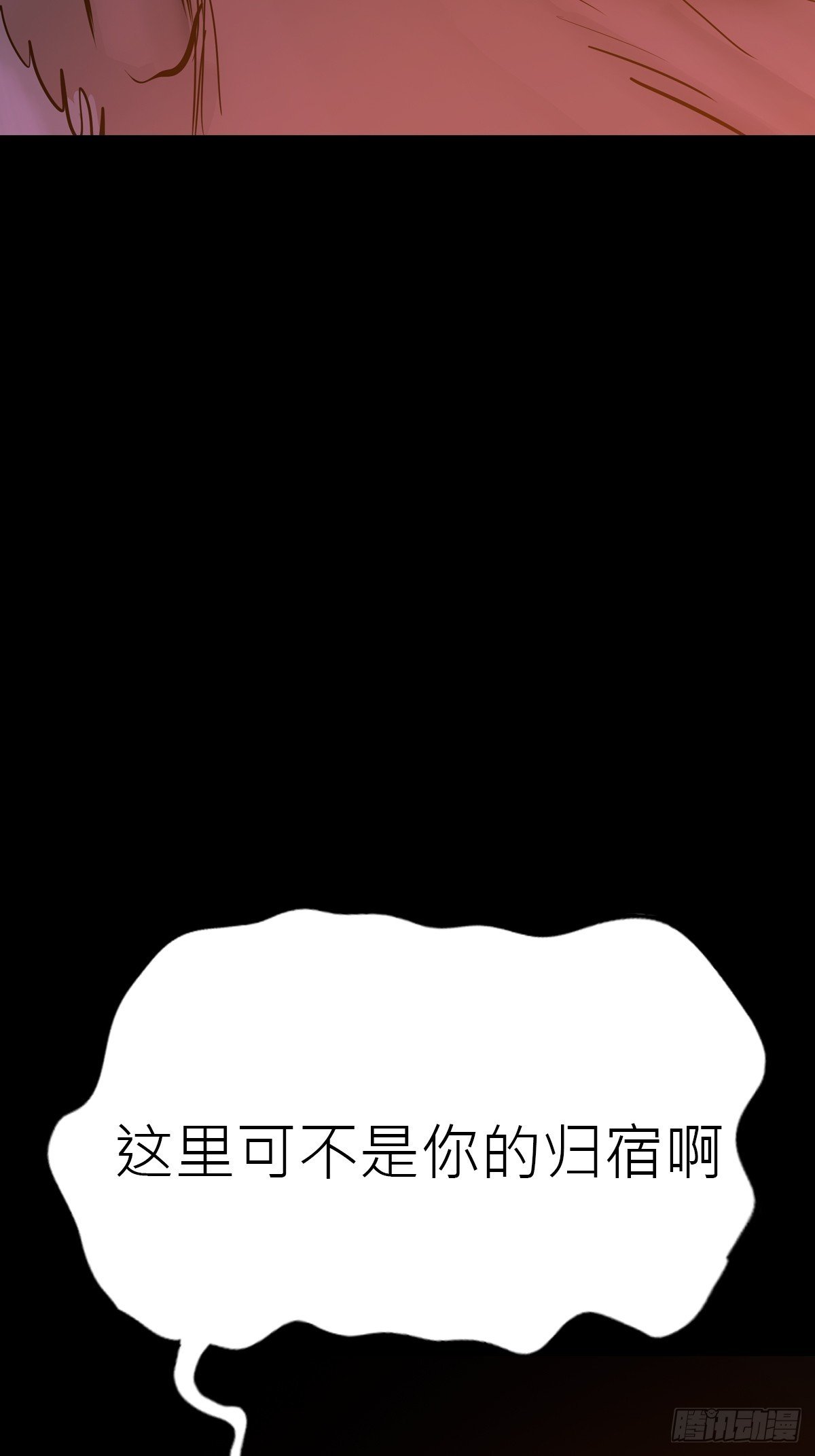 归