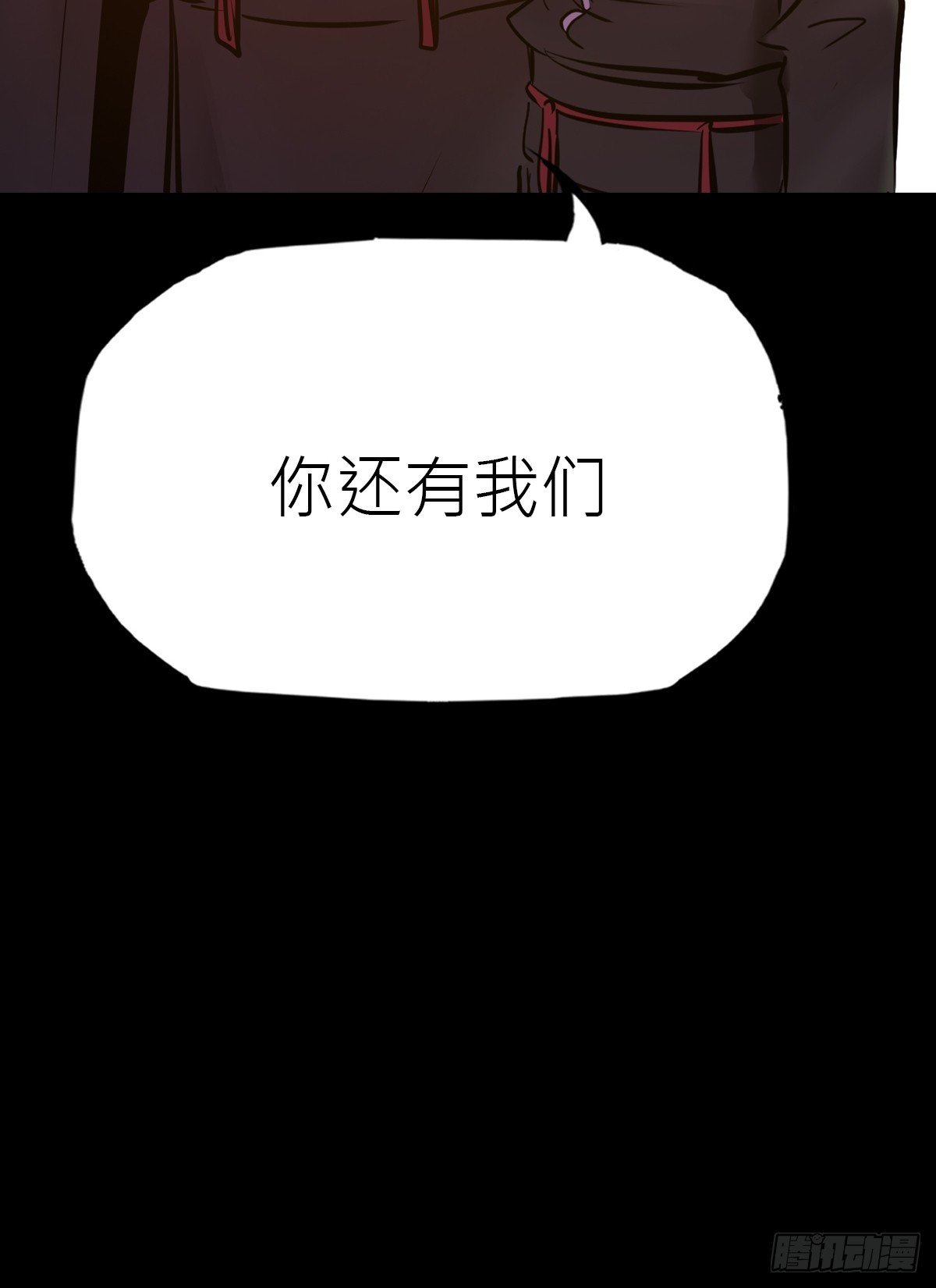 归