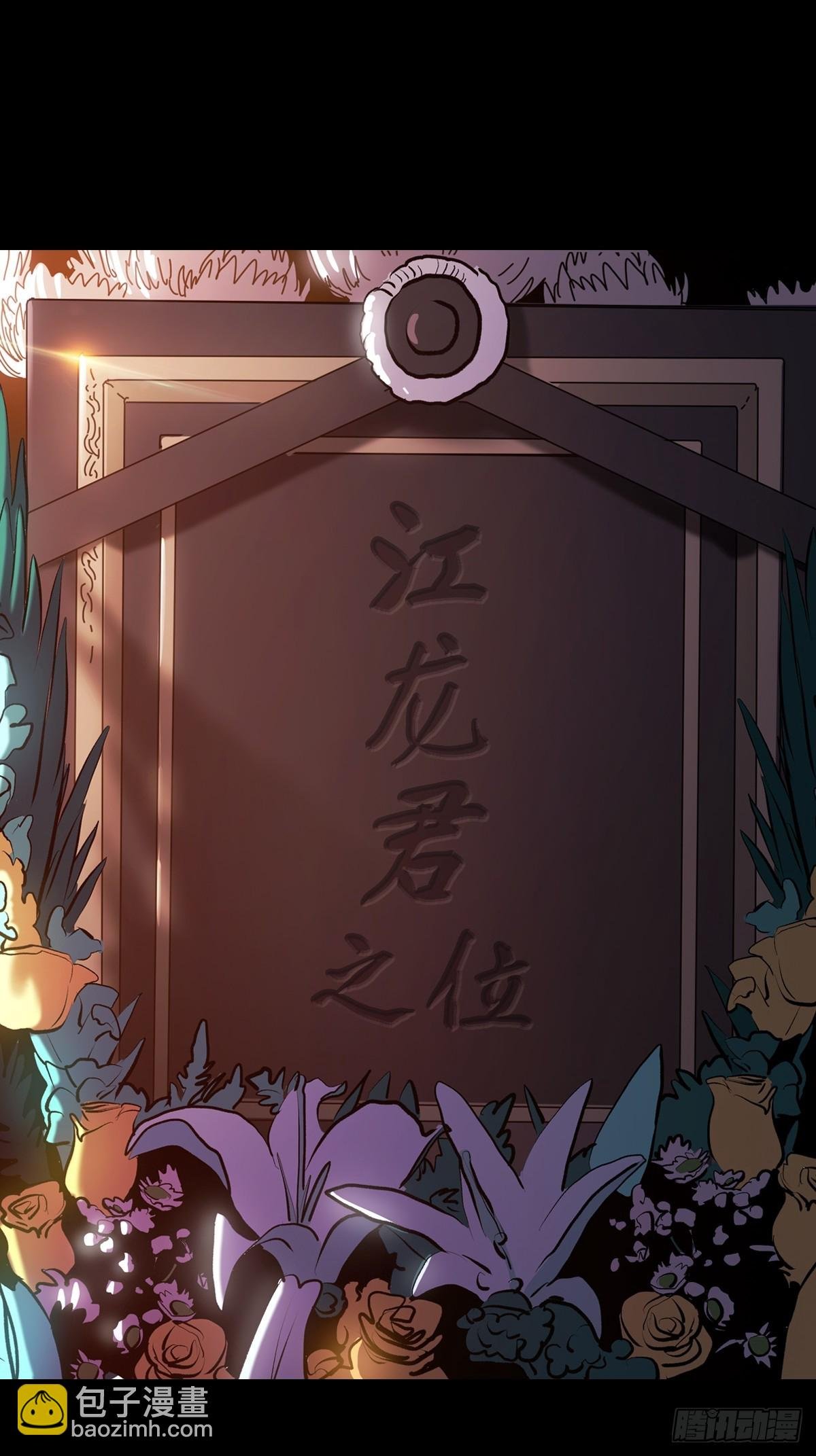 迷途