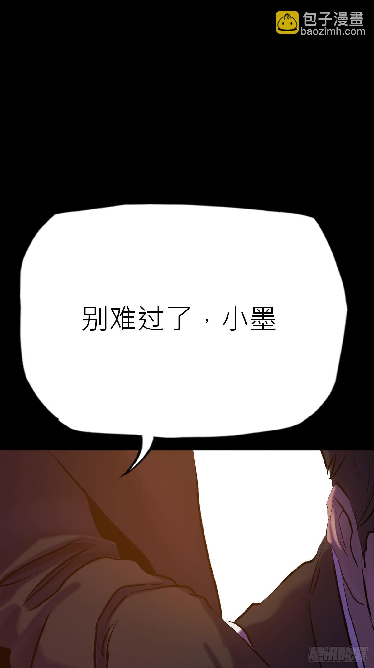 迷途