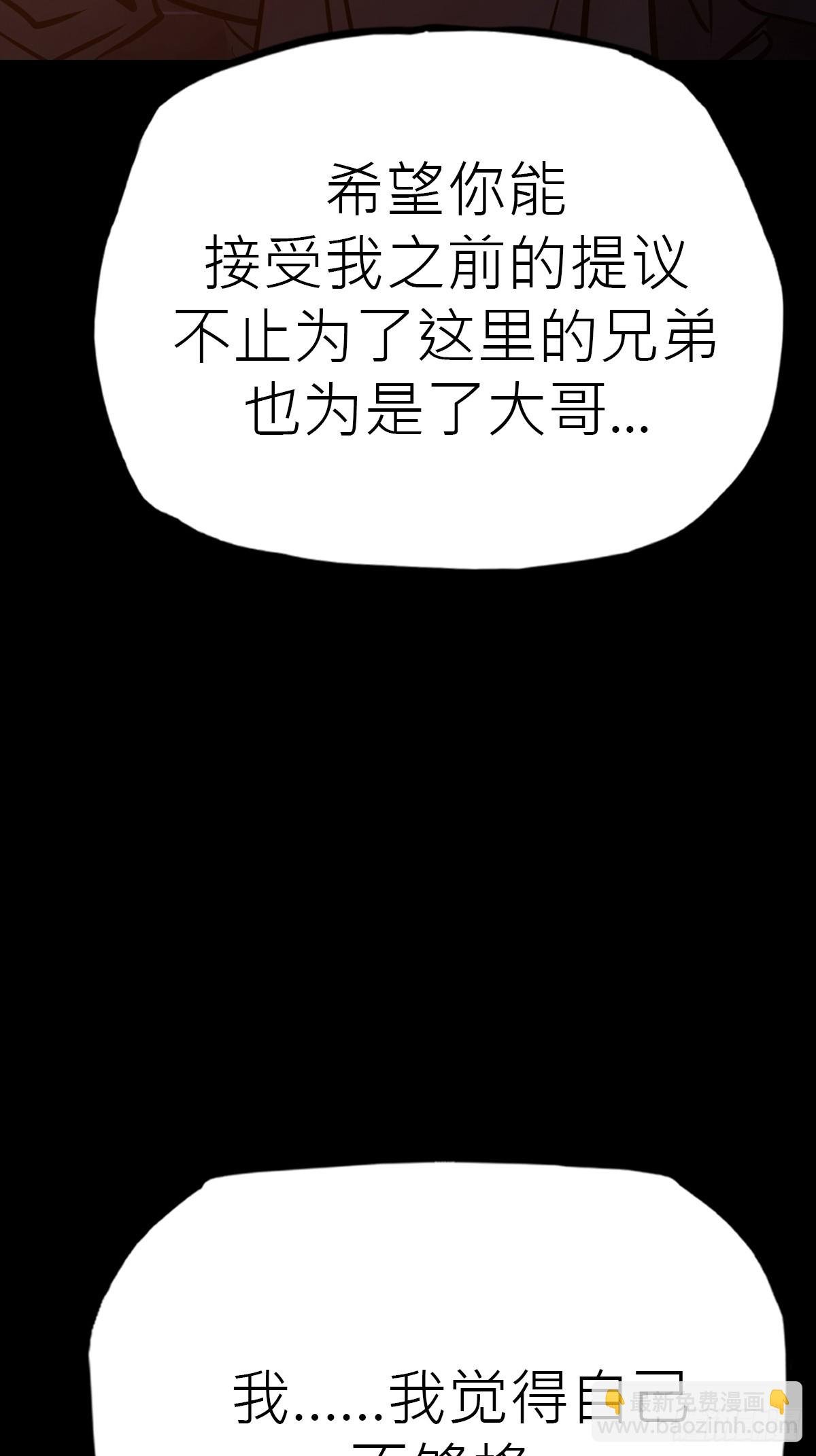 迷途