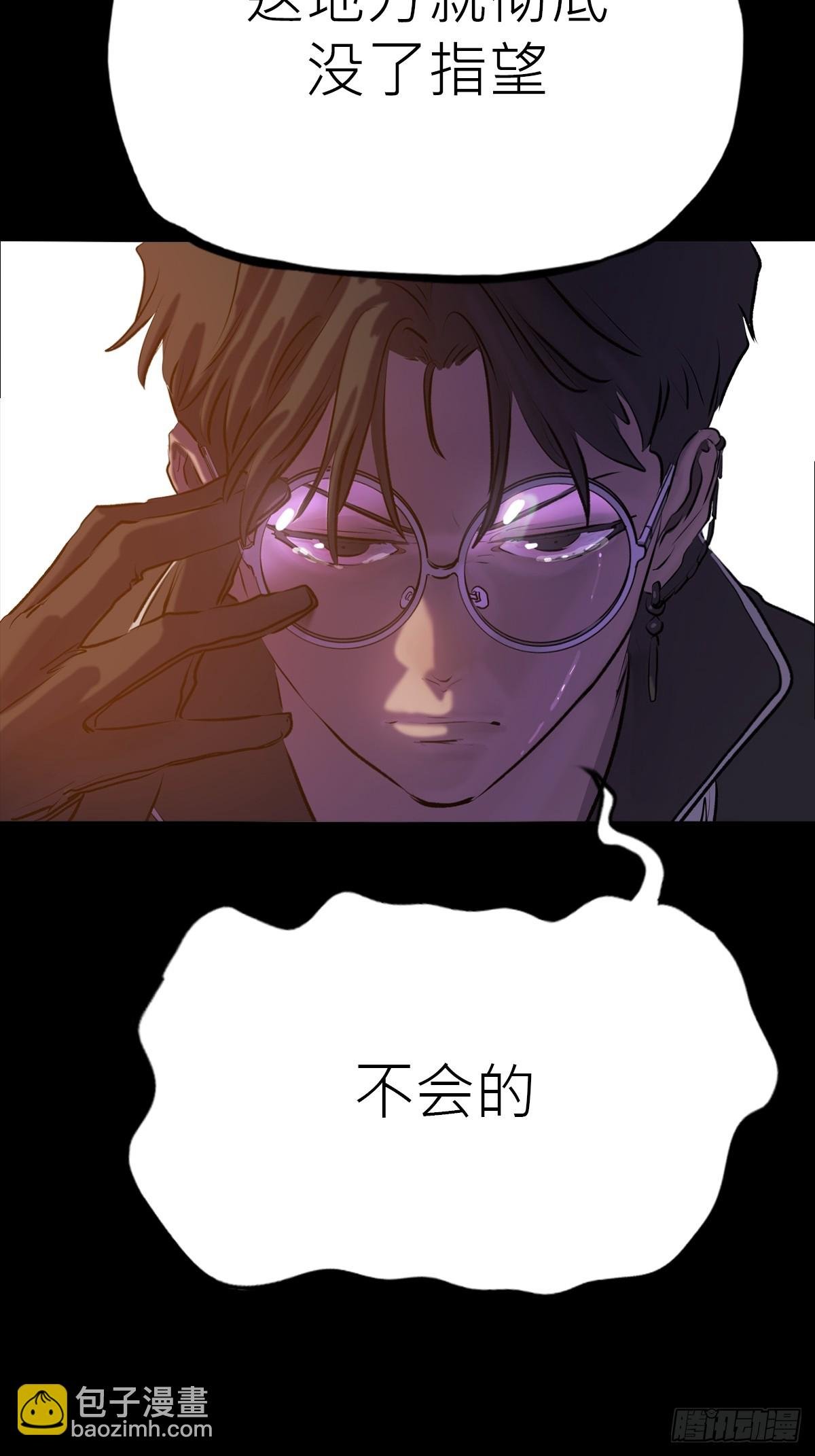 迷途