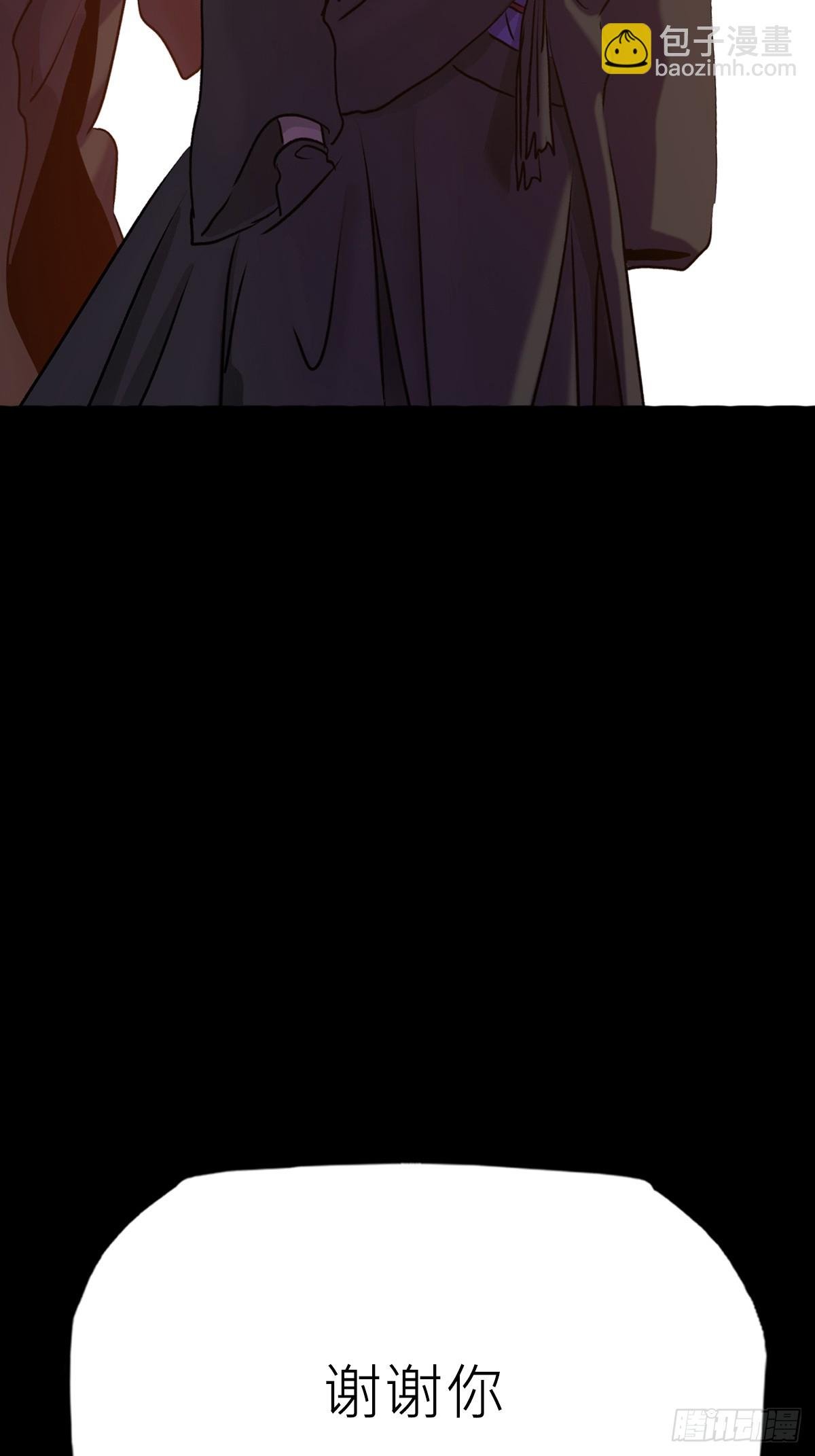 迷途