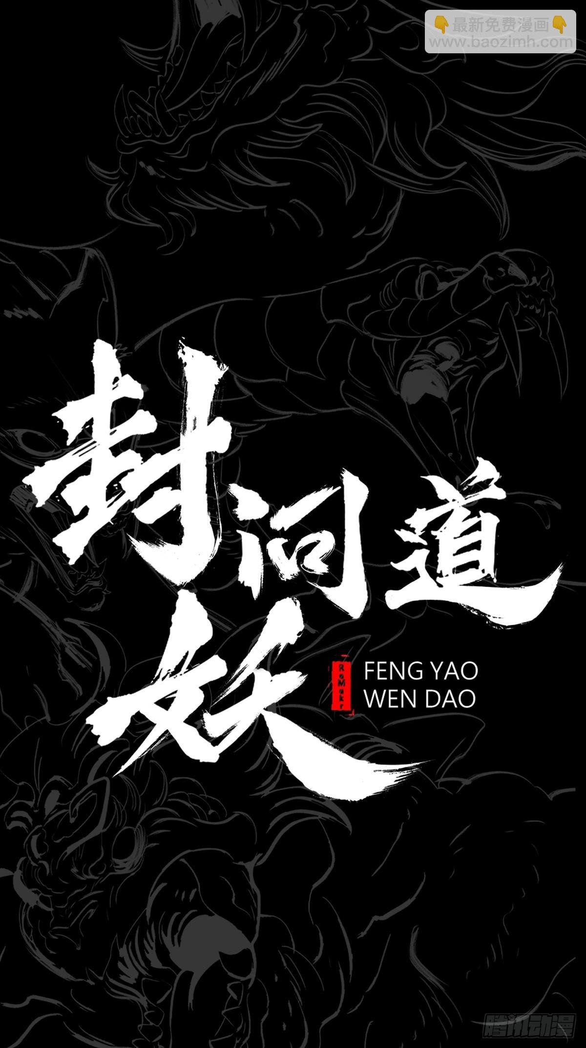 迷途