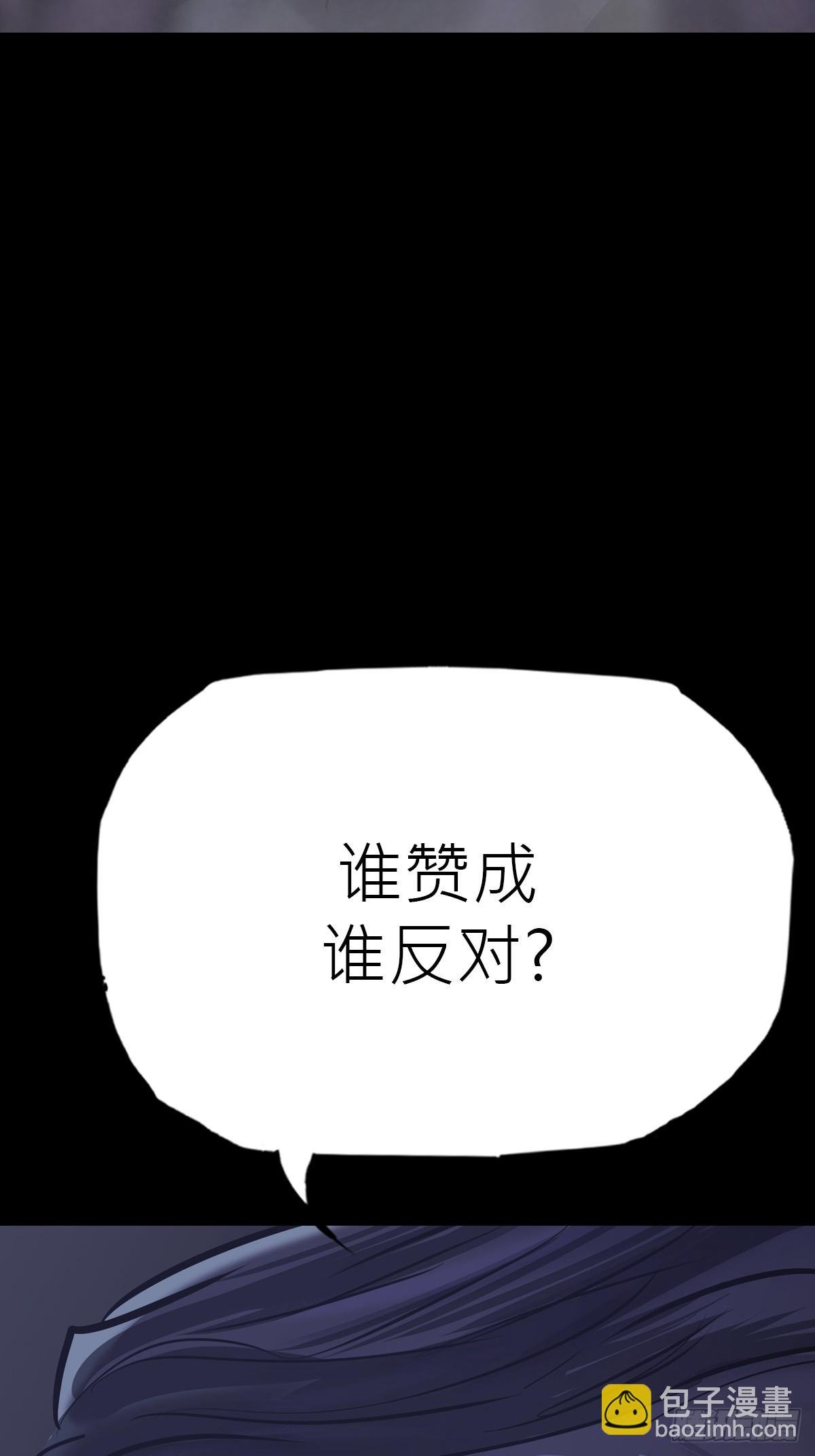 迷途