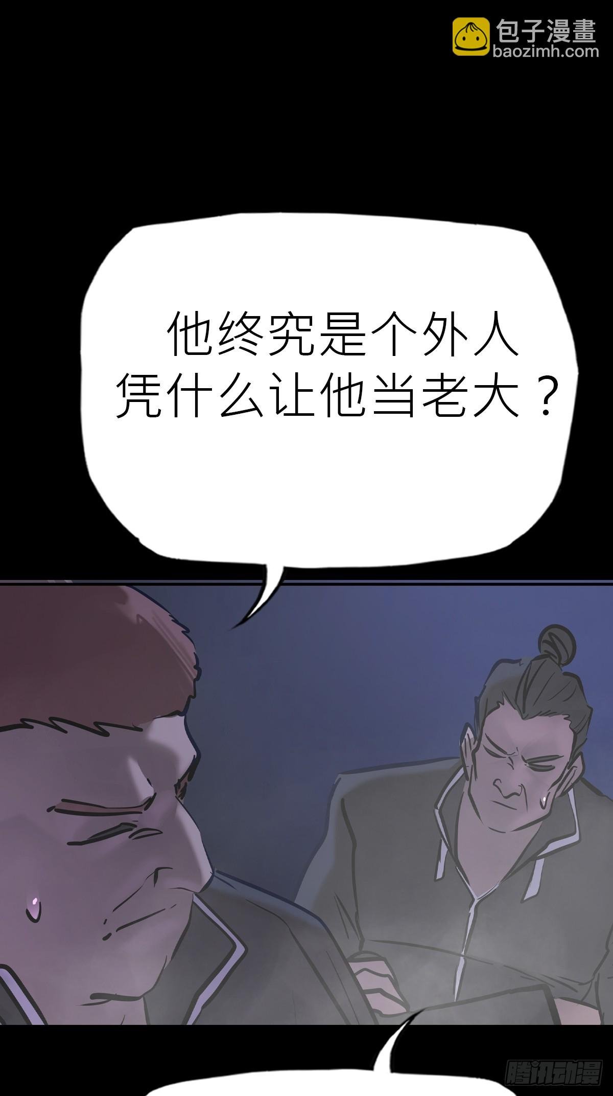 迷途