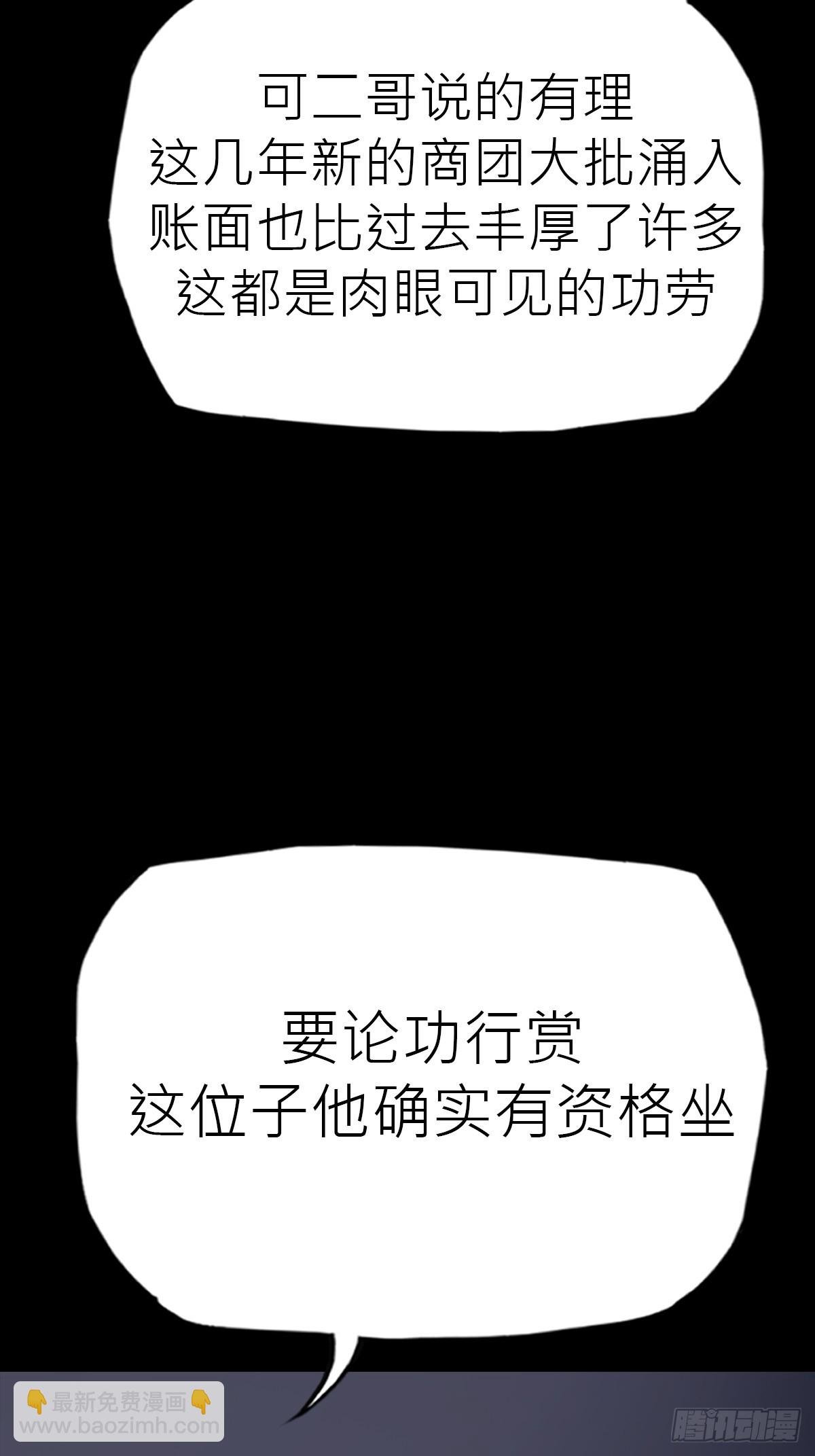 迷途