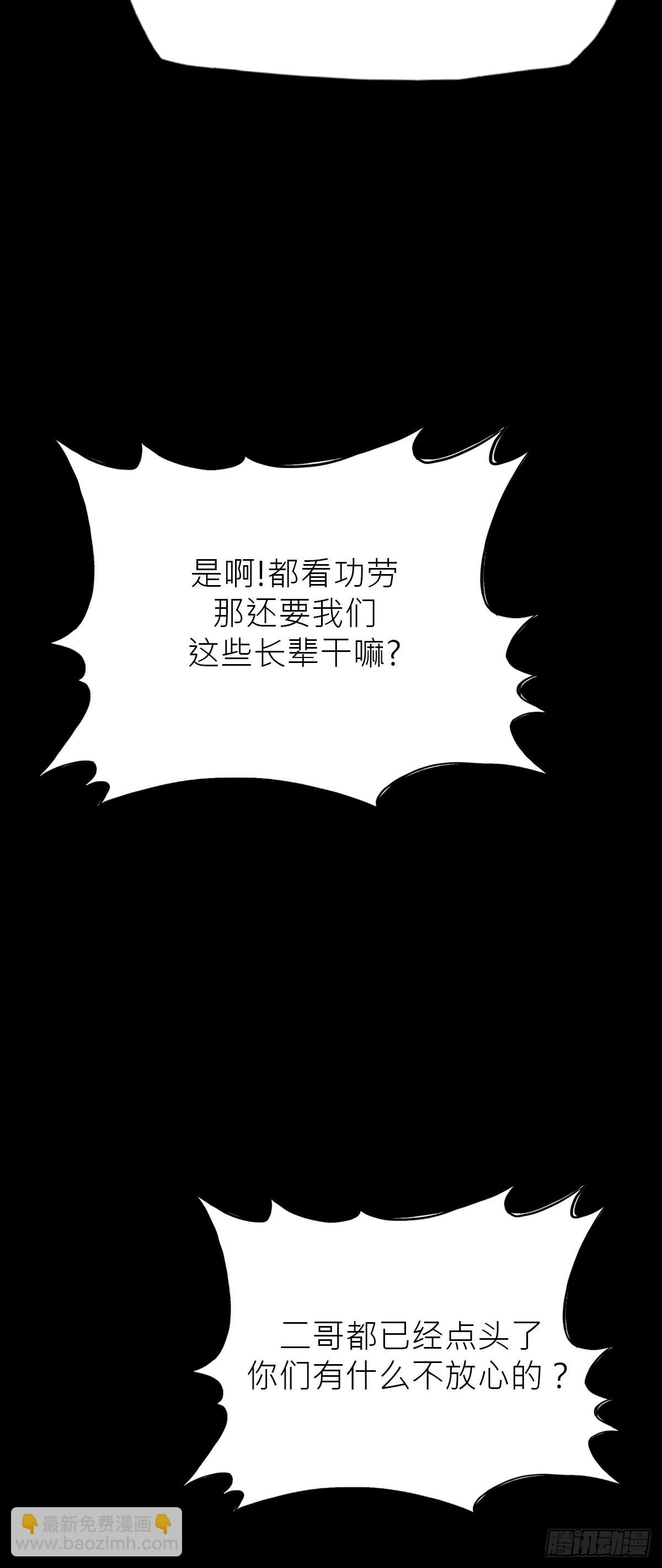 迷途