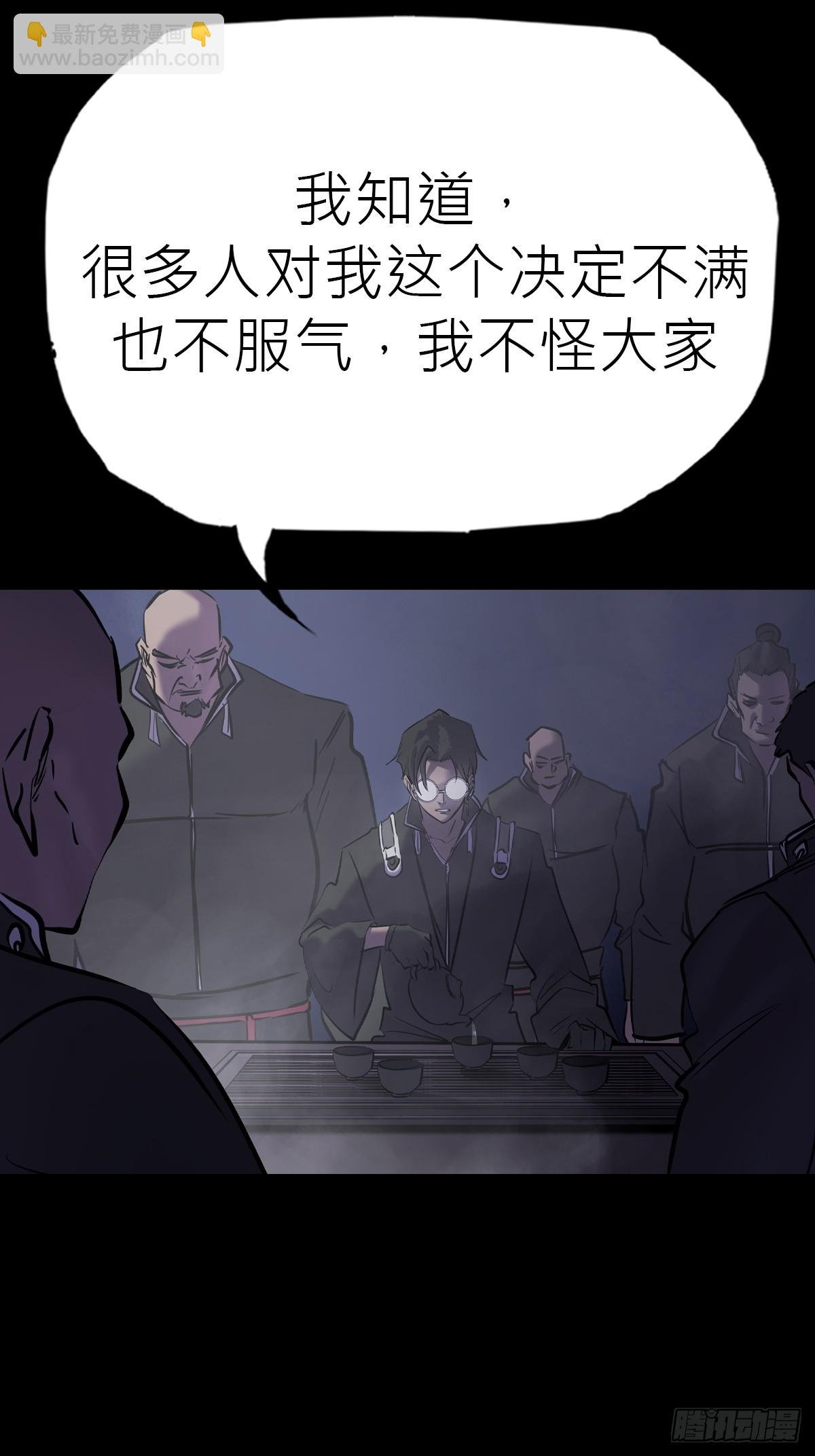 迷途