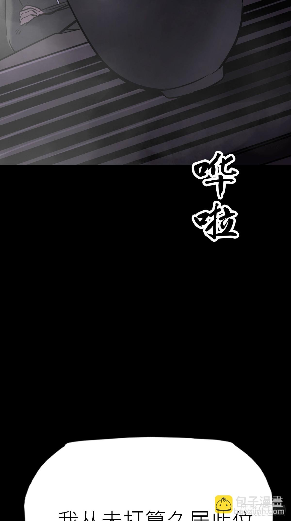 迷途