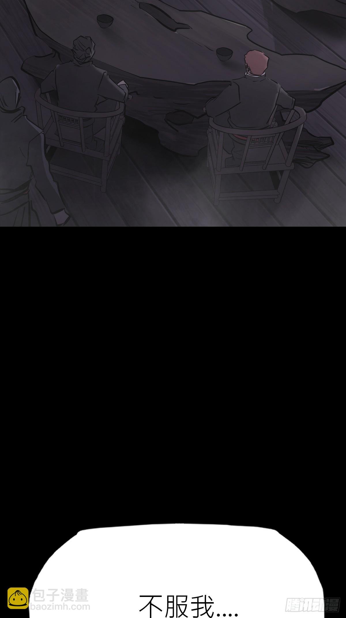 迷途