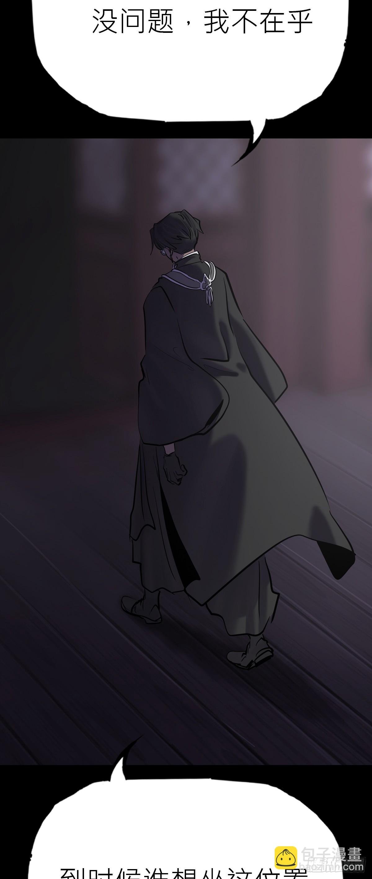 迷途