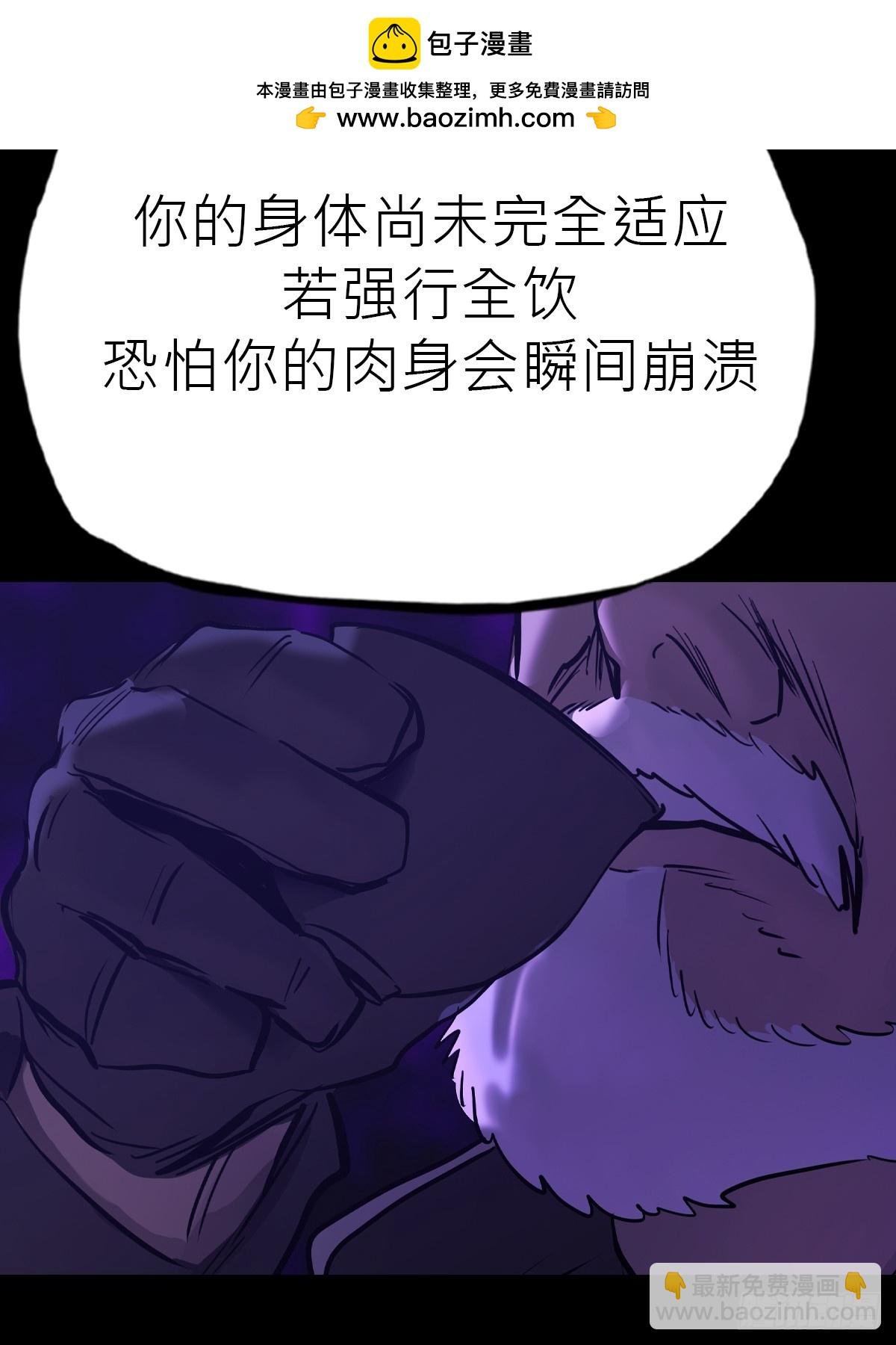 沉沦