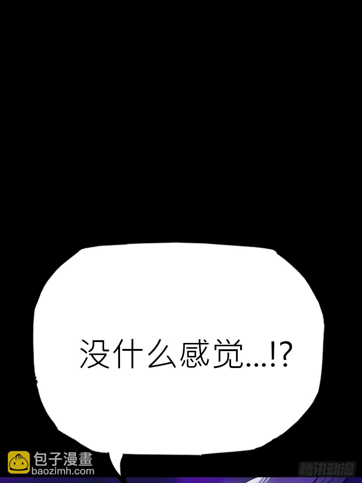 沉沦