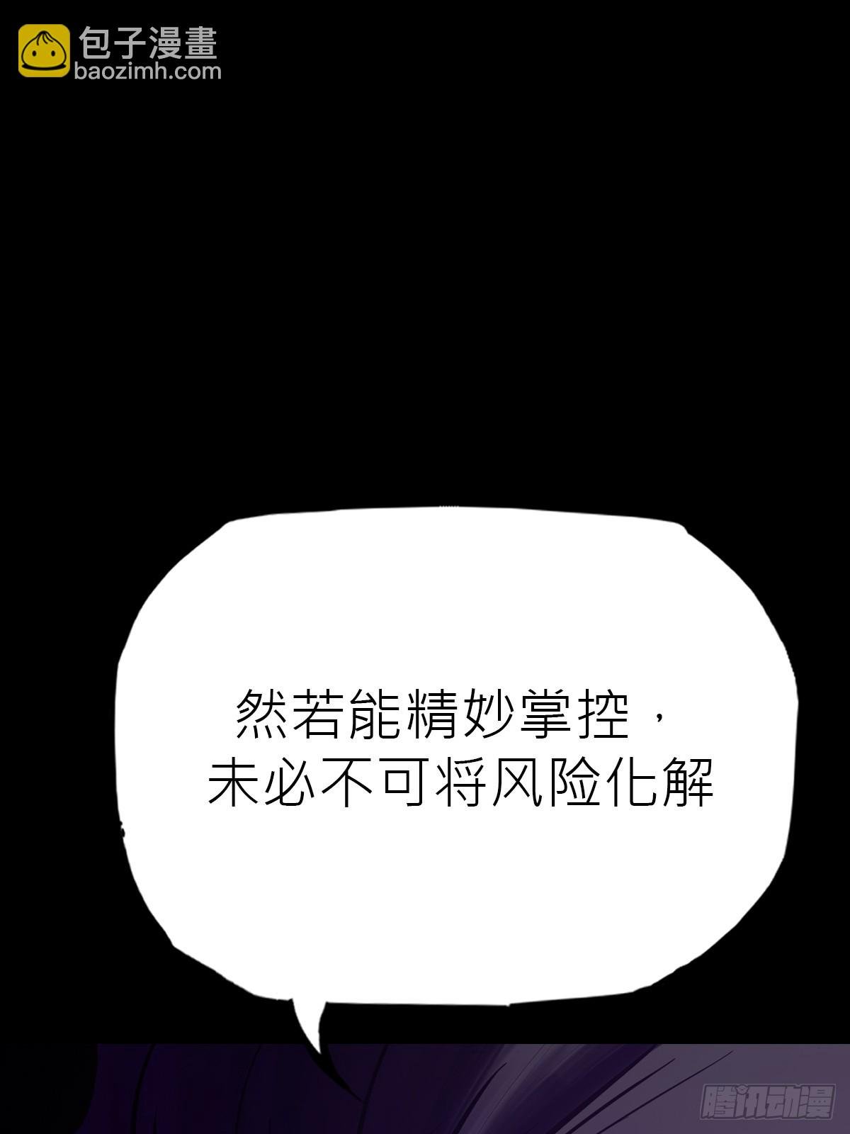 沉沦